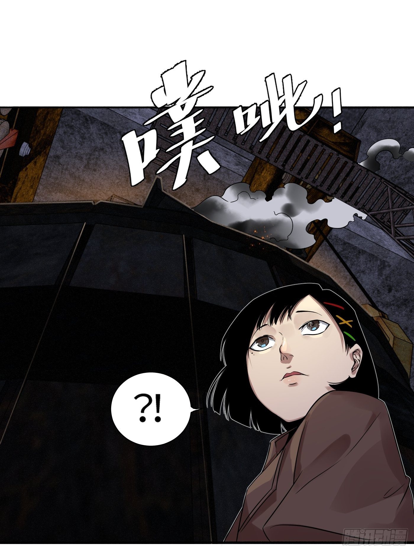 第18话 上钩(1/2)-第19话