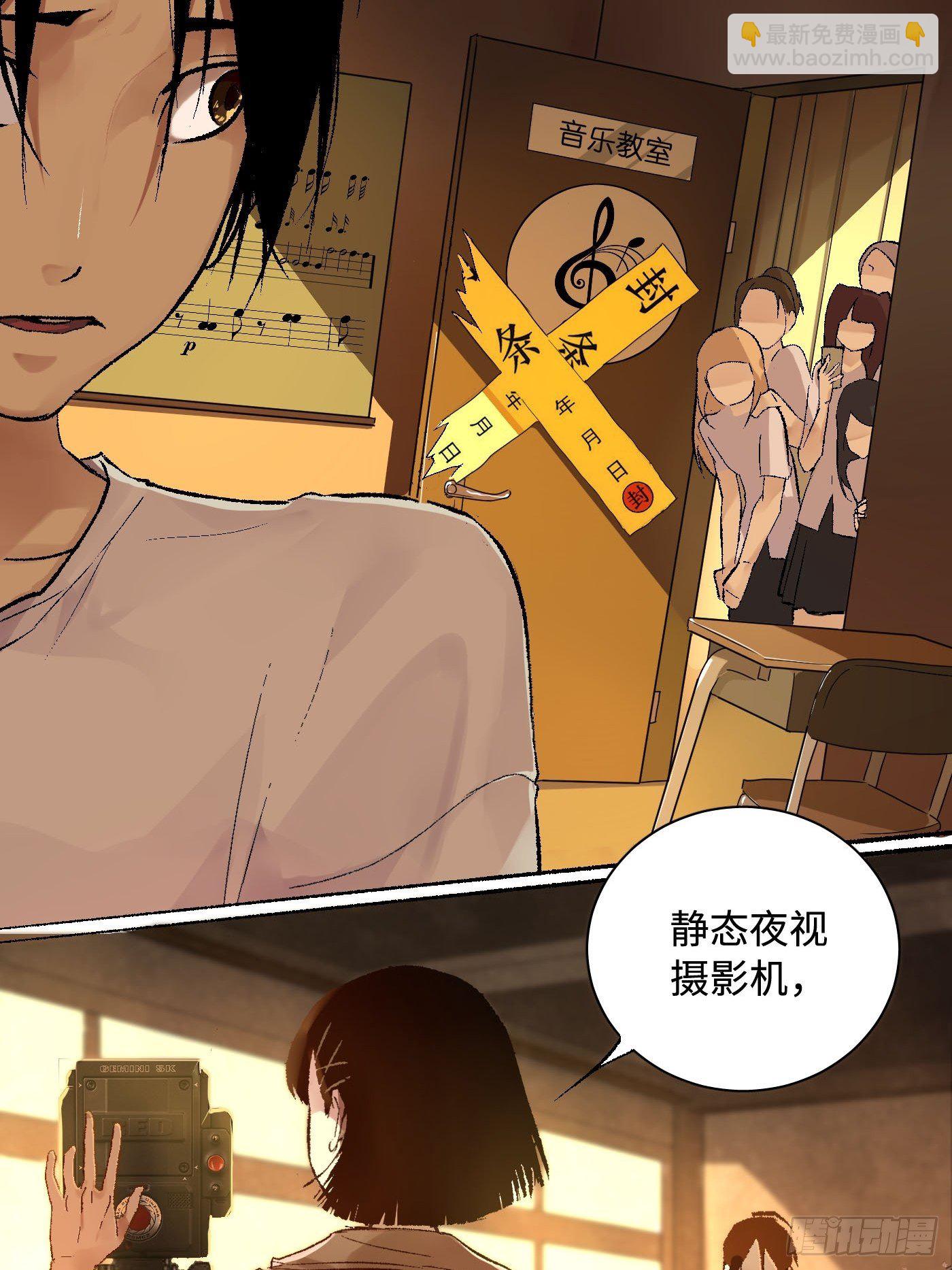 第02话 难听的琴声(1/2)-第3话