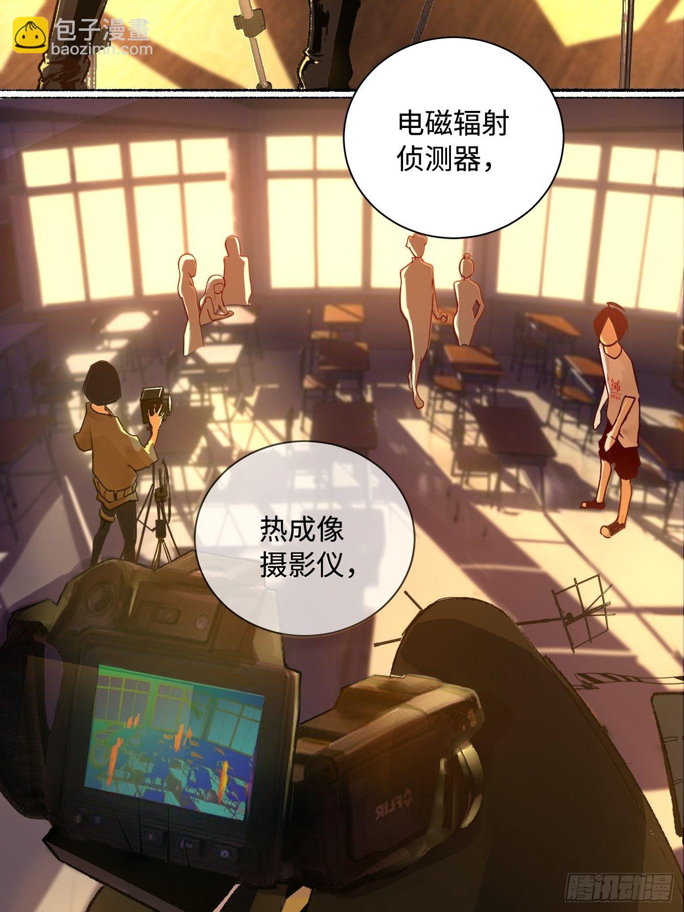 第02话 难听的琴声(1/2)-第3话