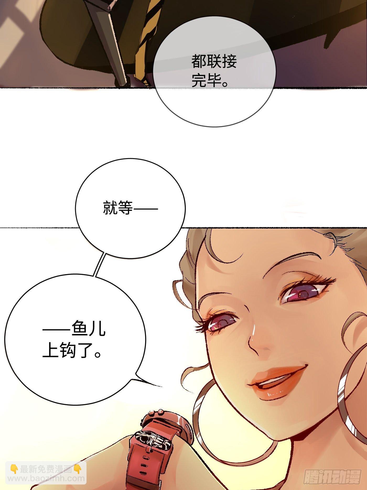 第02话 难听的琴声(1/2)-第3话