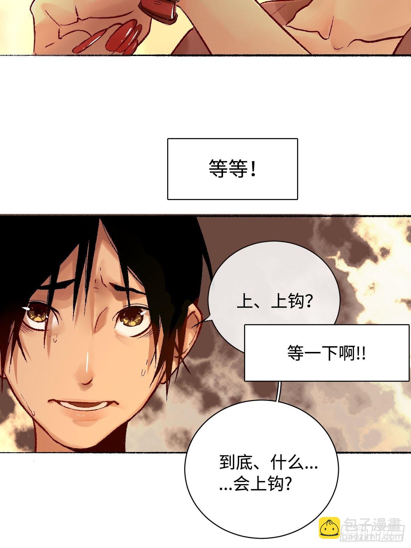 第02话 难听的琴声(1/2)-第3话