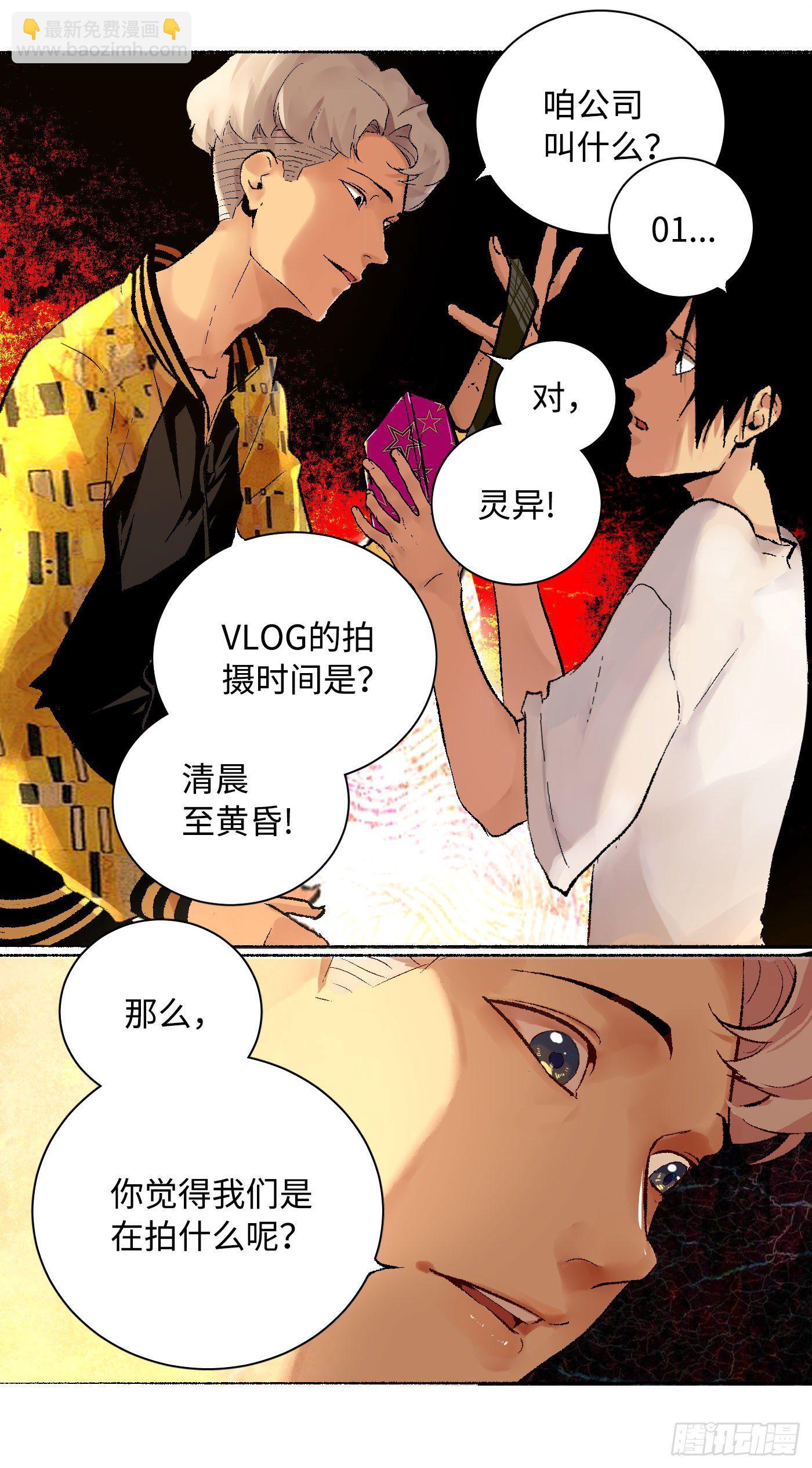 第02话 难听的琴声(1/2)-第3话