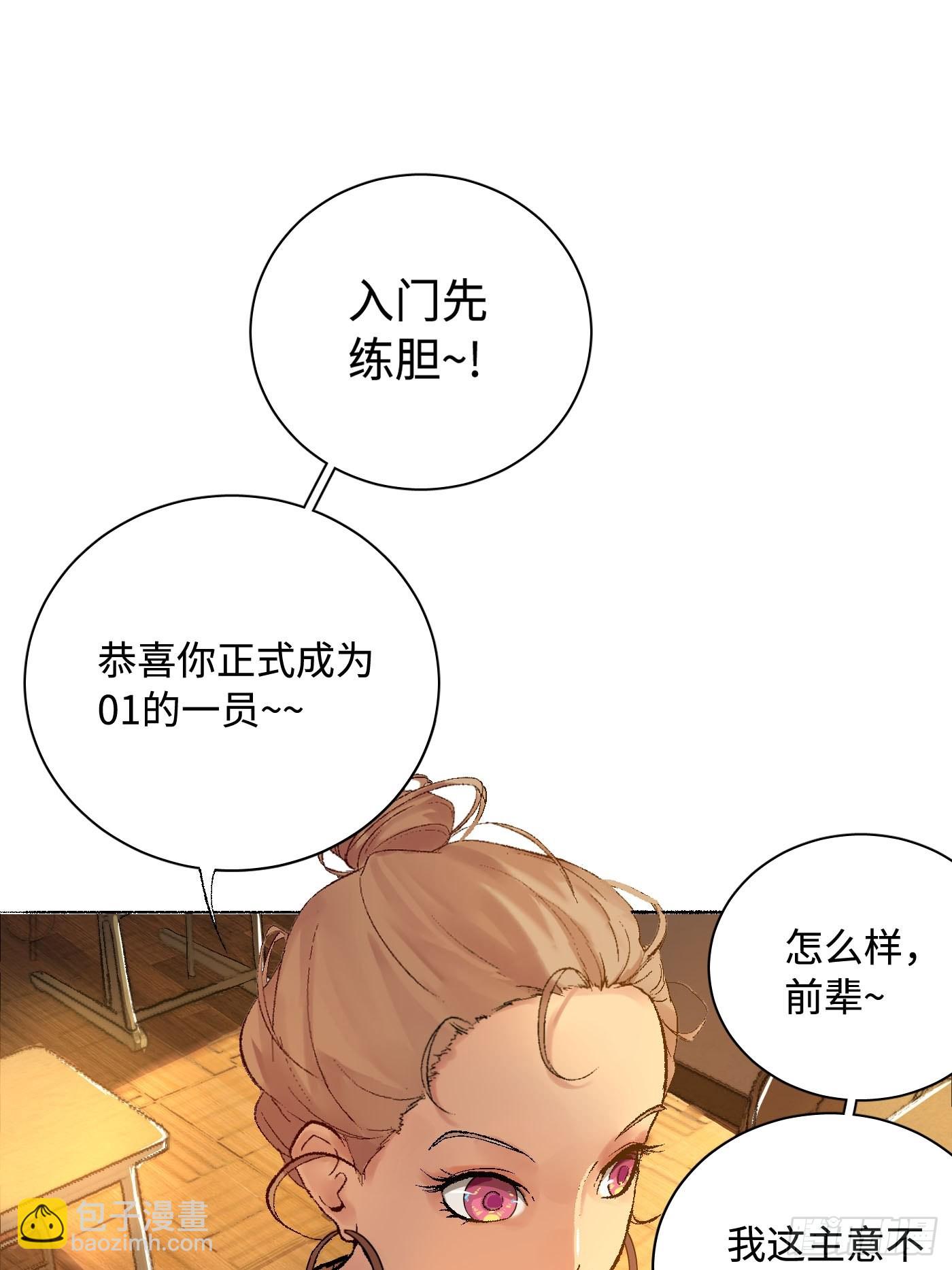 第02话 难听的琴声(1/2)-第3话