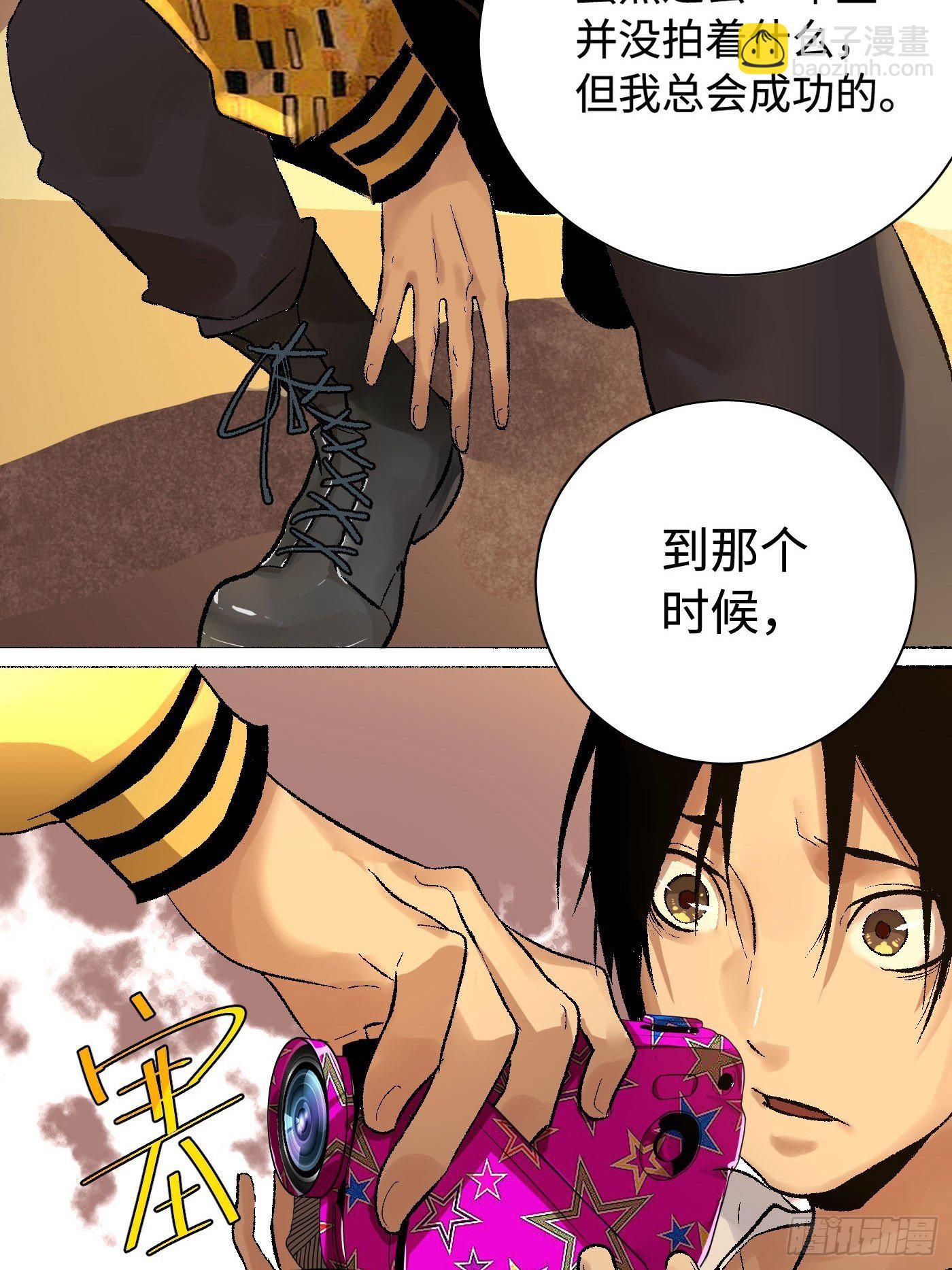 第02话 难听的琴声(1/2)-第3话