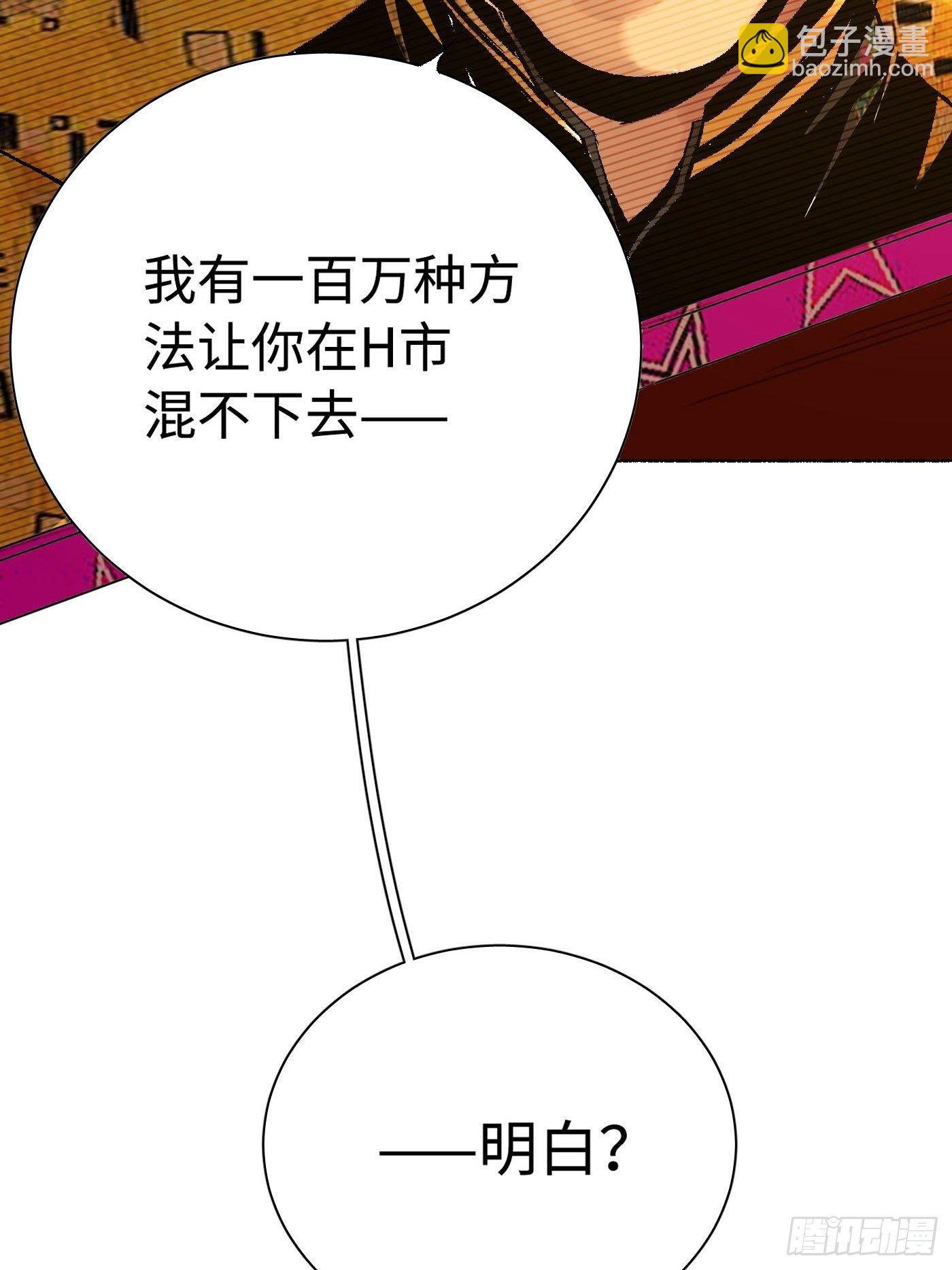 第02话 难听的琴声(1/2)-第3话