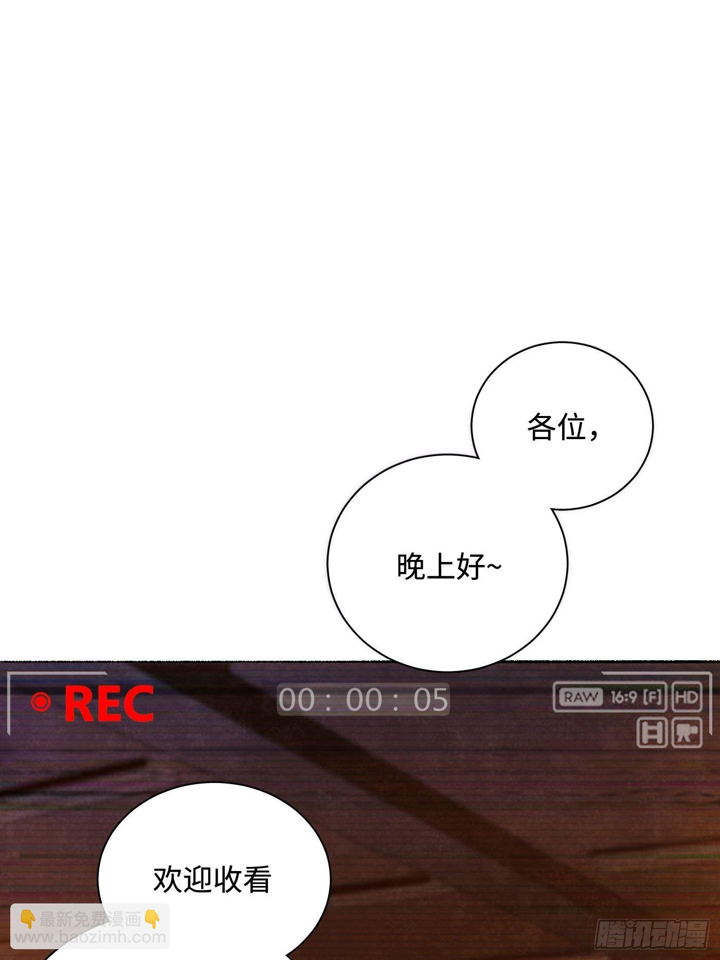 第02话 难听的琴声(1/2)-第3话
