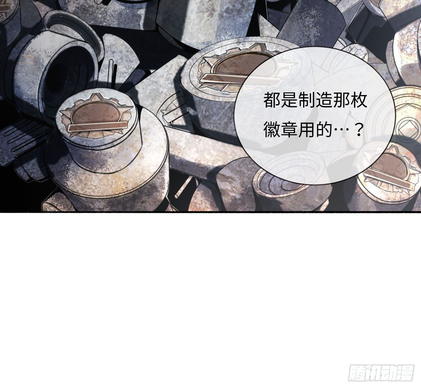 第22话 钢厂的真相(1/2)-第23话