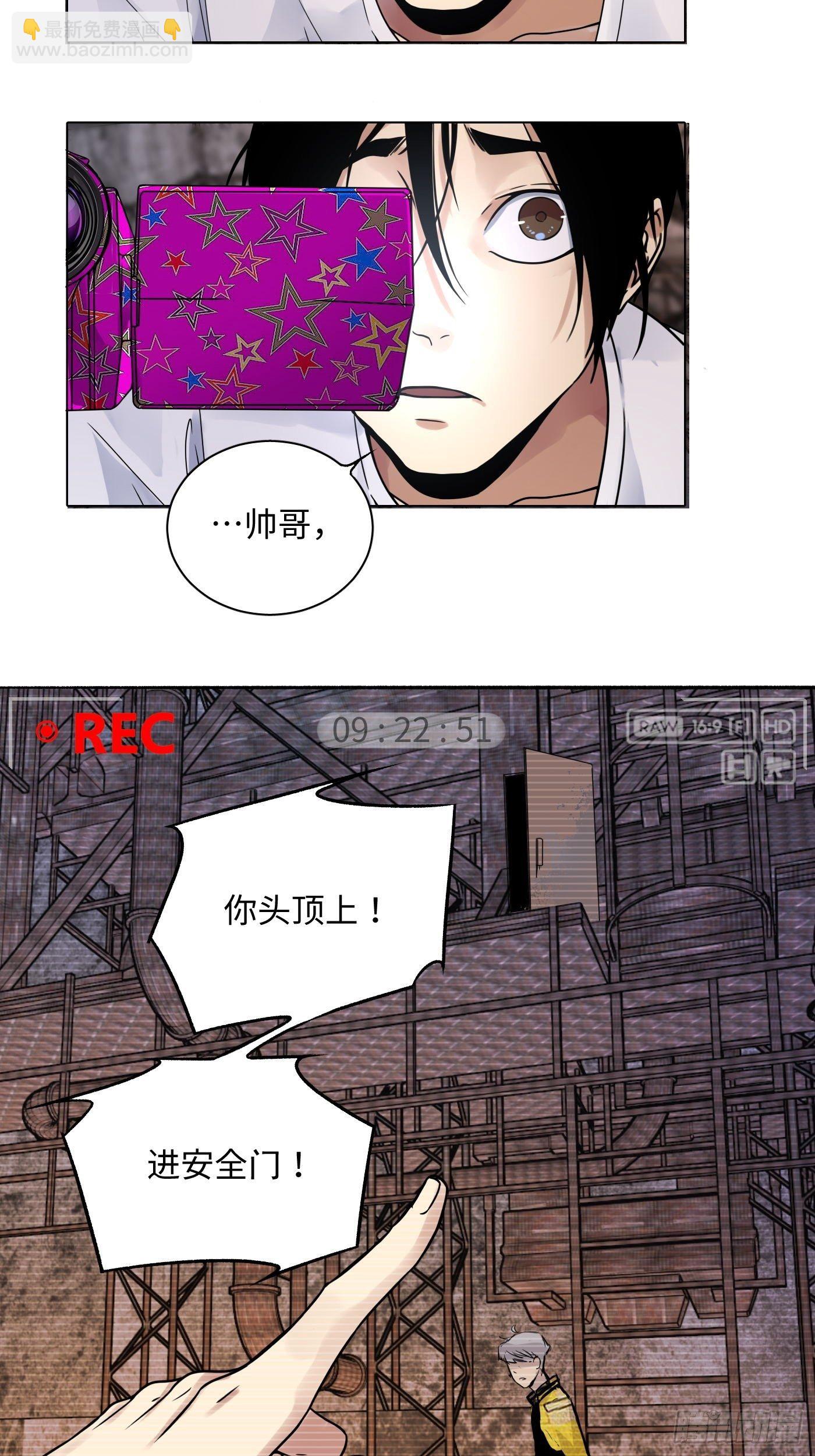 第22话 钢厂的真相(1/2)-第23话