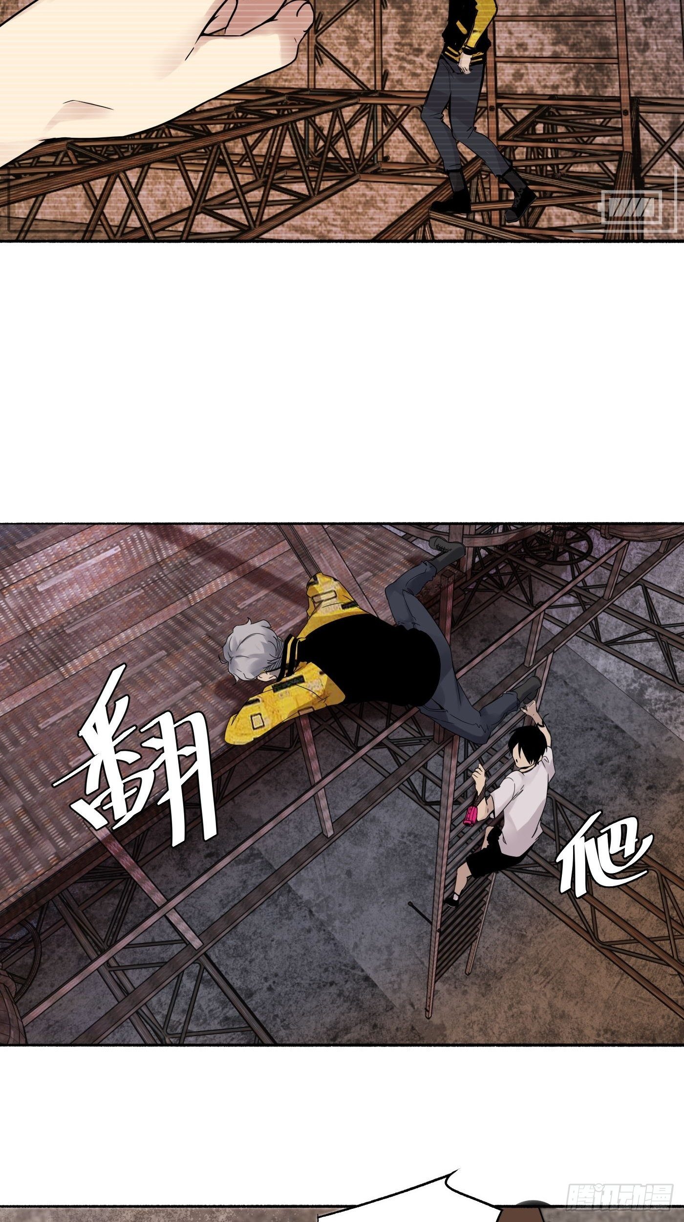 第22话 钢厂的真相(1/2)-第23话