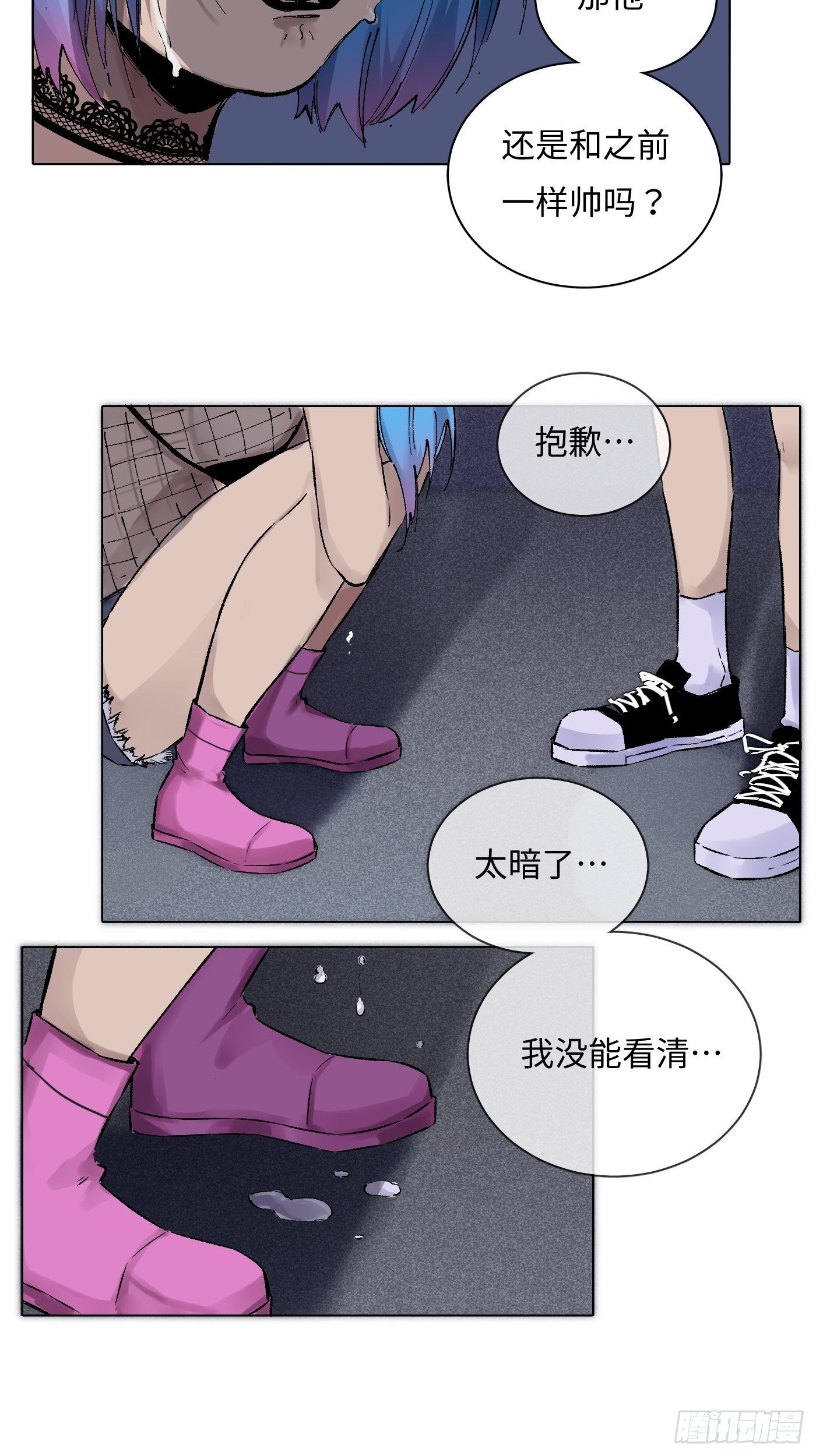 第22话 钢厂的真相(1/2)-第23话