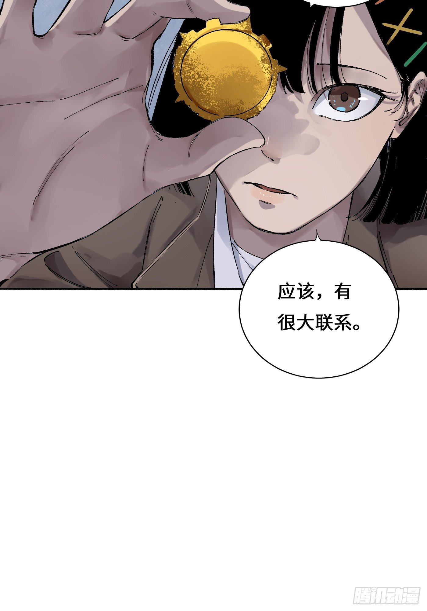 第22话 钢厂的真相(1/2)-第23话