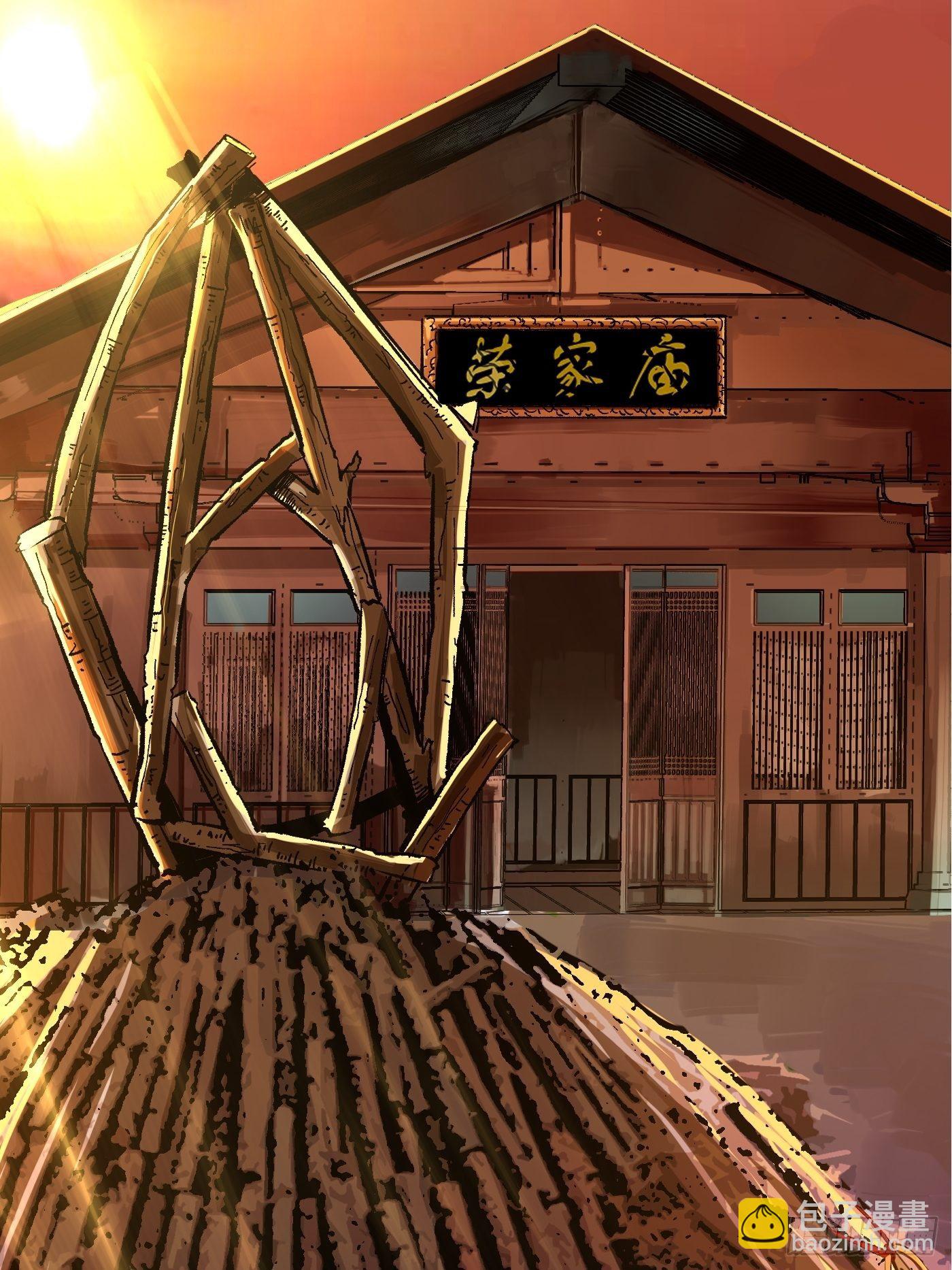 第28话 淫祠(1/2)-第29话