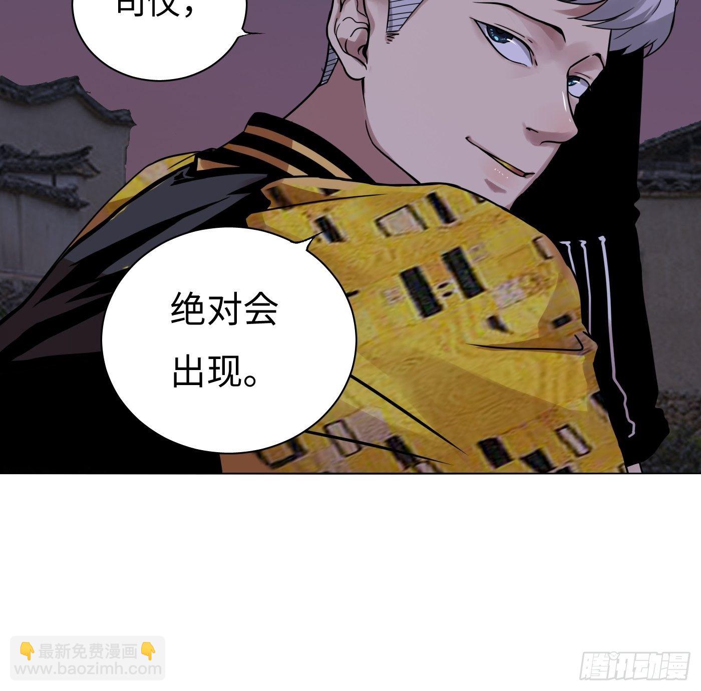 第28话 淫祠(1/2)-第29话