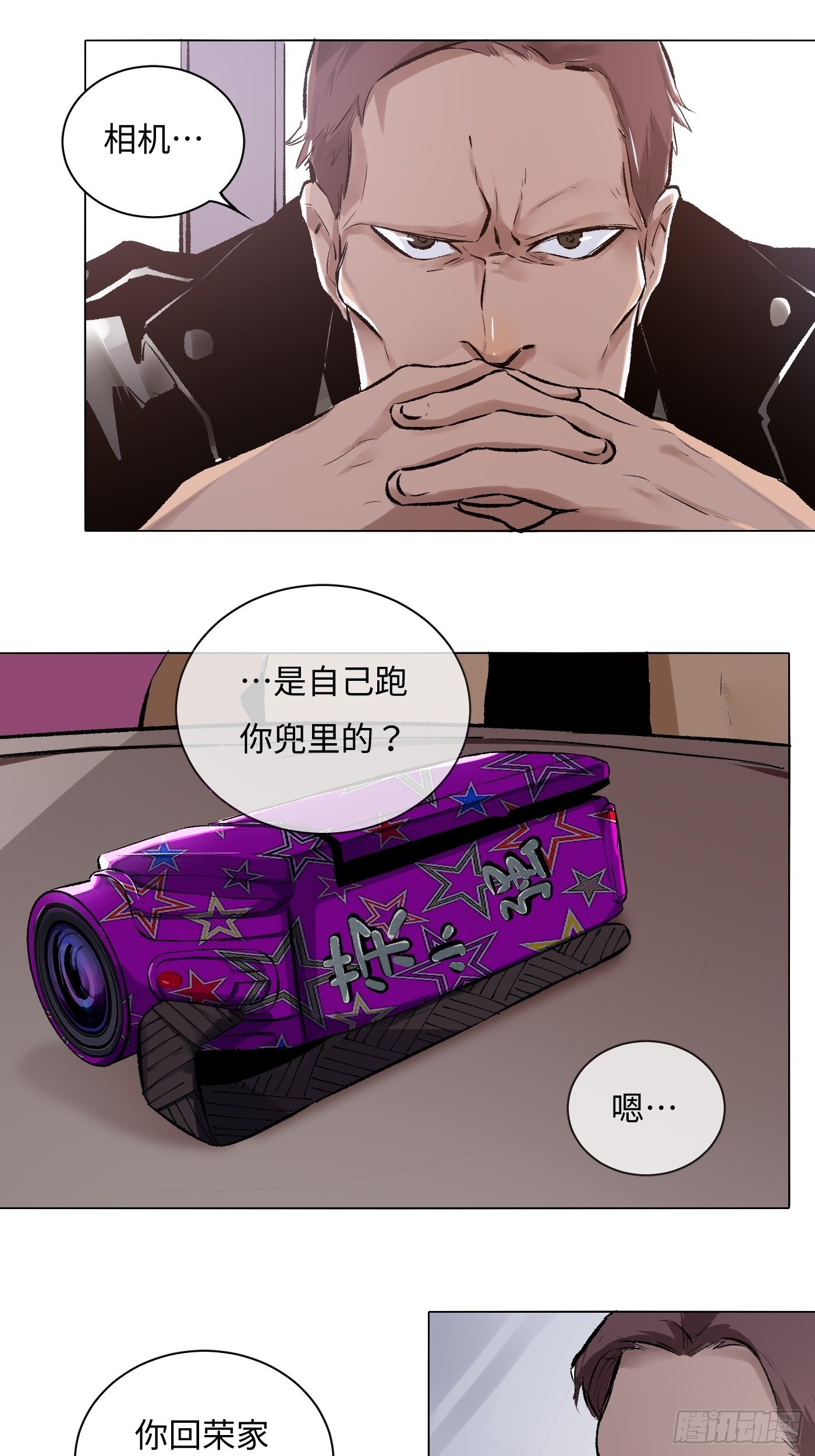 第30话 长脚的相机-第31话