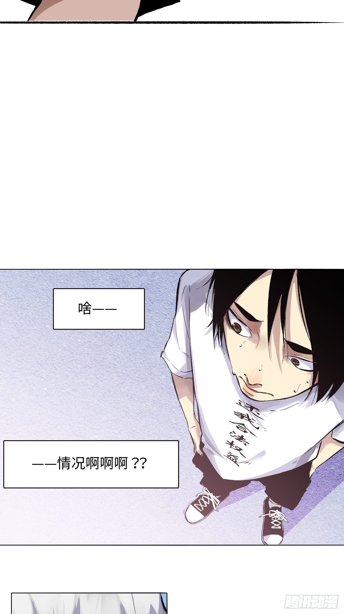 第30话 长脚的相机-第31话