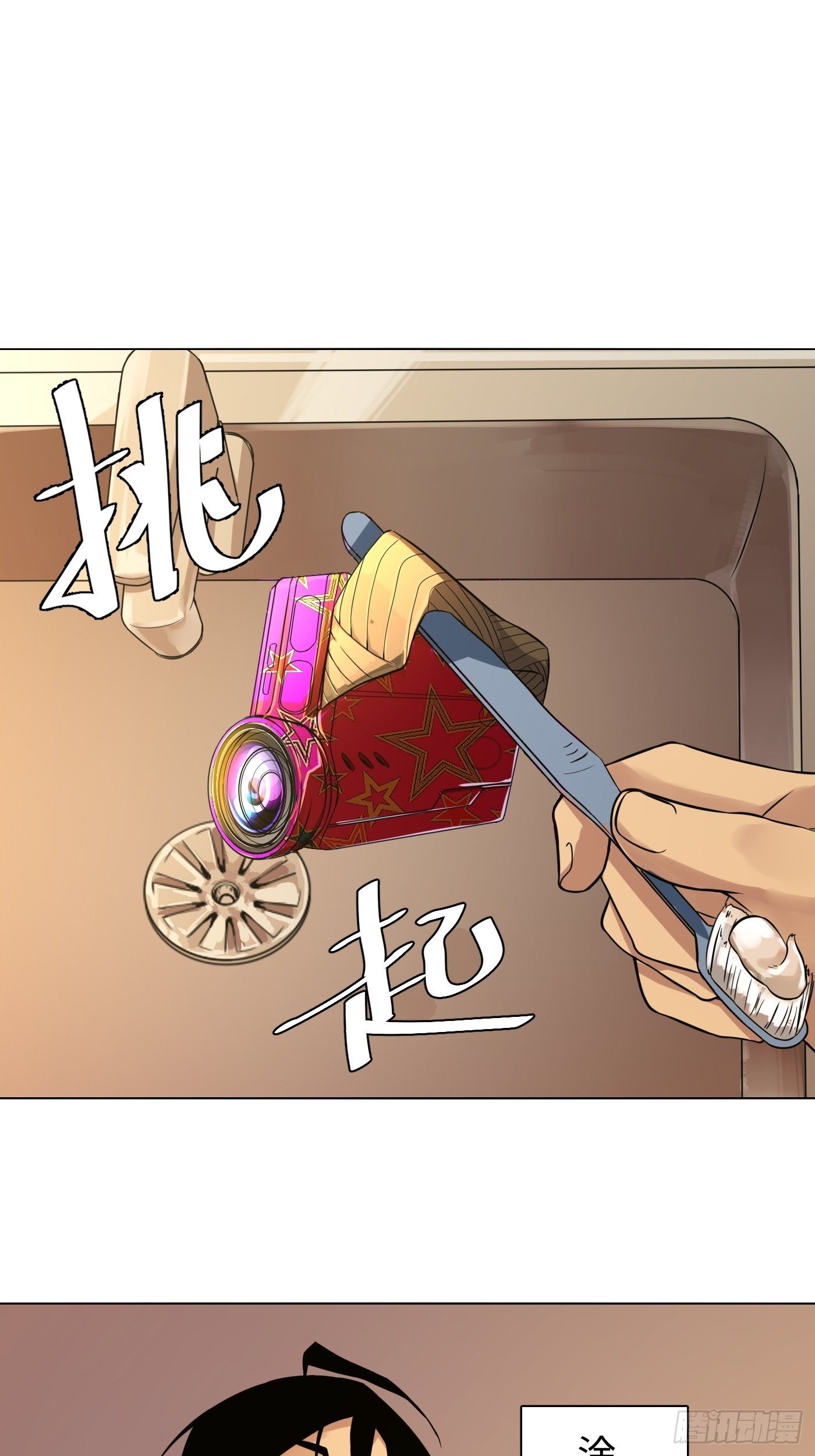 第30话 长脚的相机-第31话