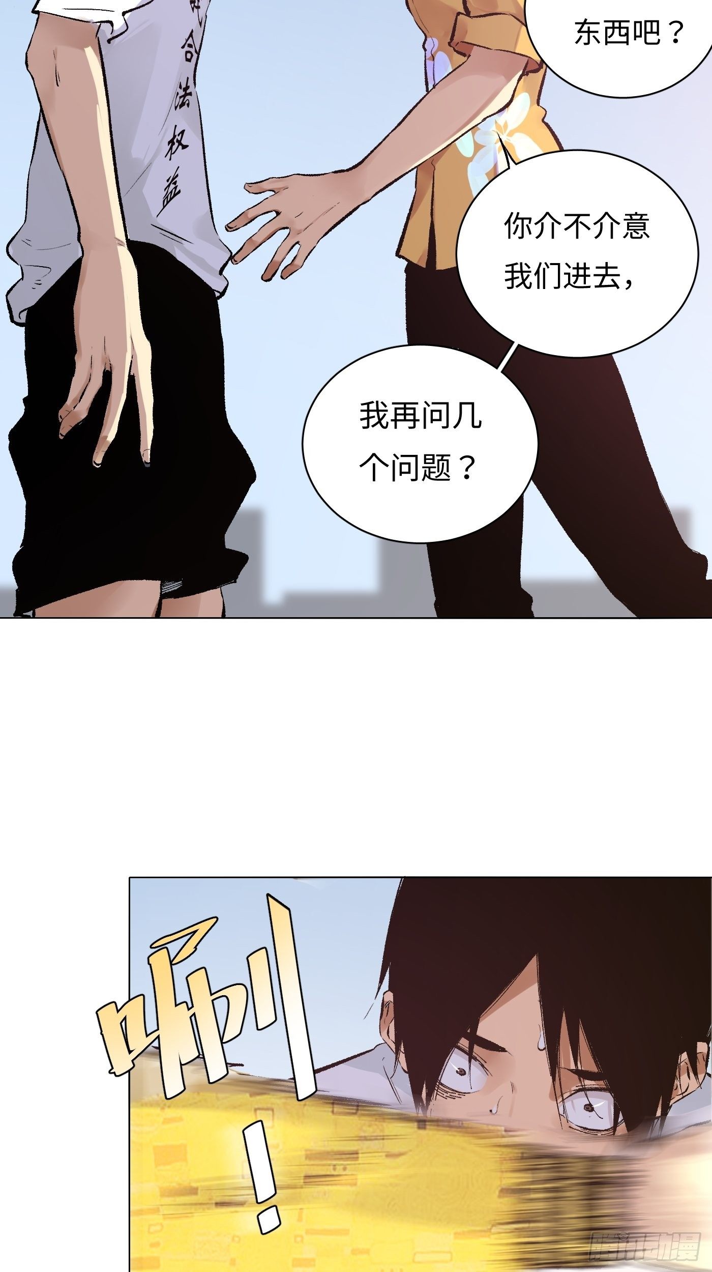 第30话 长脚的相机-第31话