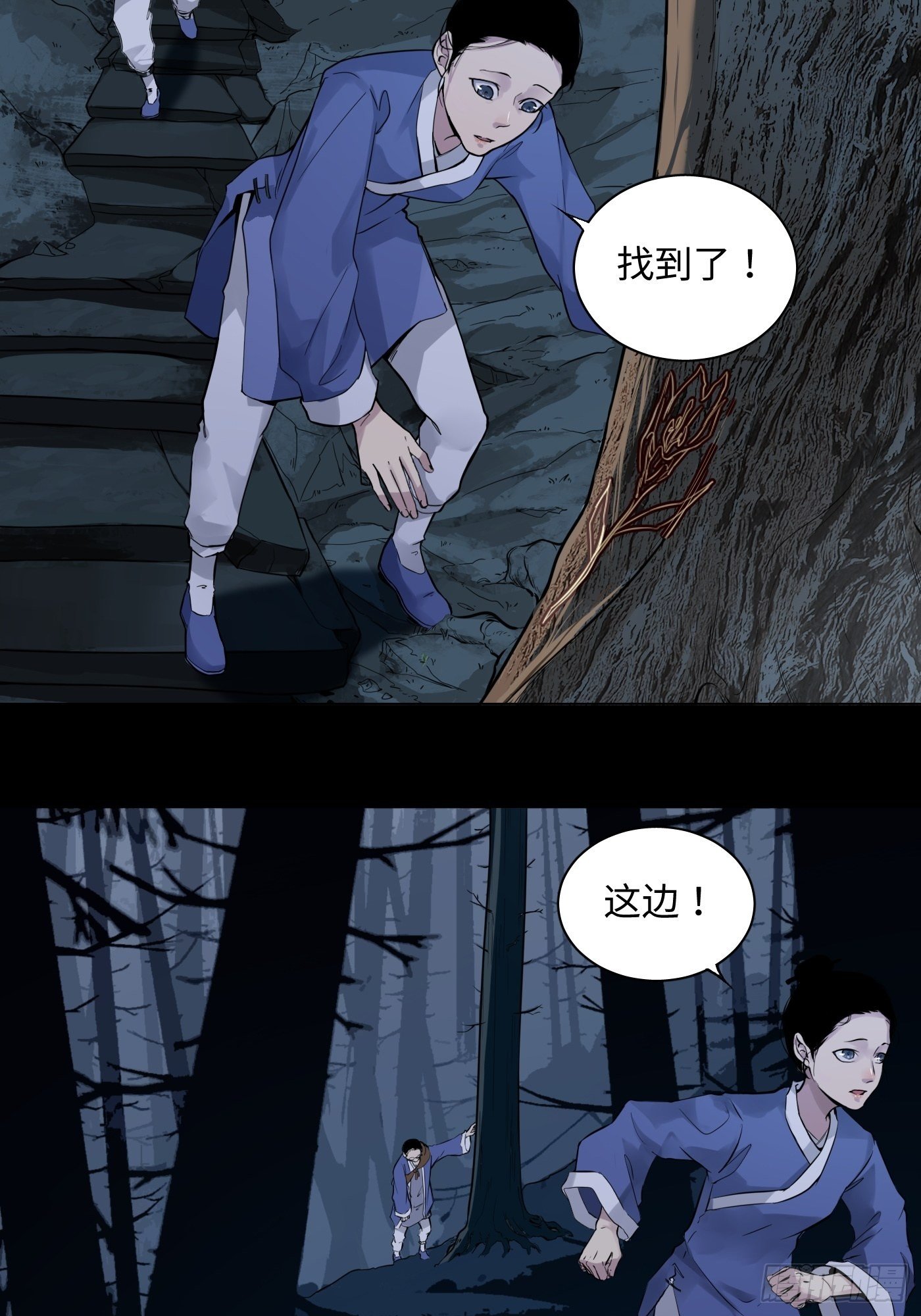 第32话 后山(1/2)-第33话