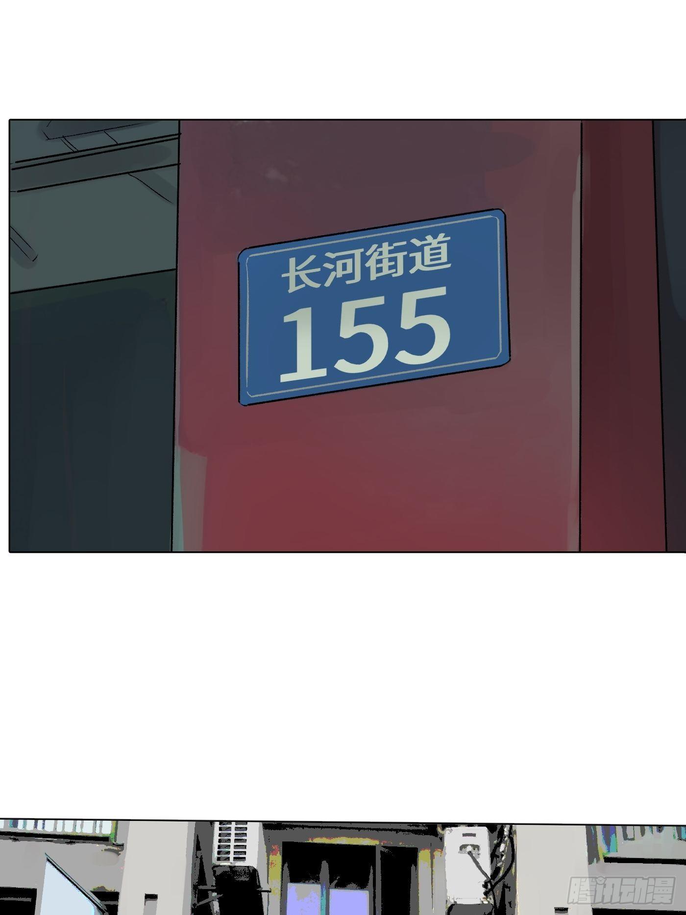 第34话 实地调查(1/2)-第35话