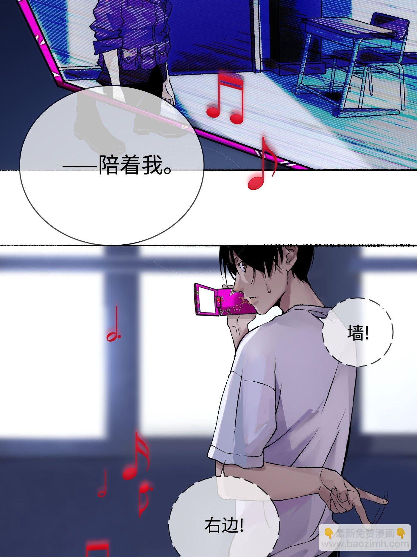 第04话 槐木(1/2)-第5话
