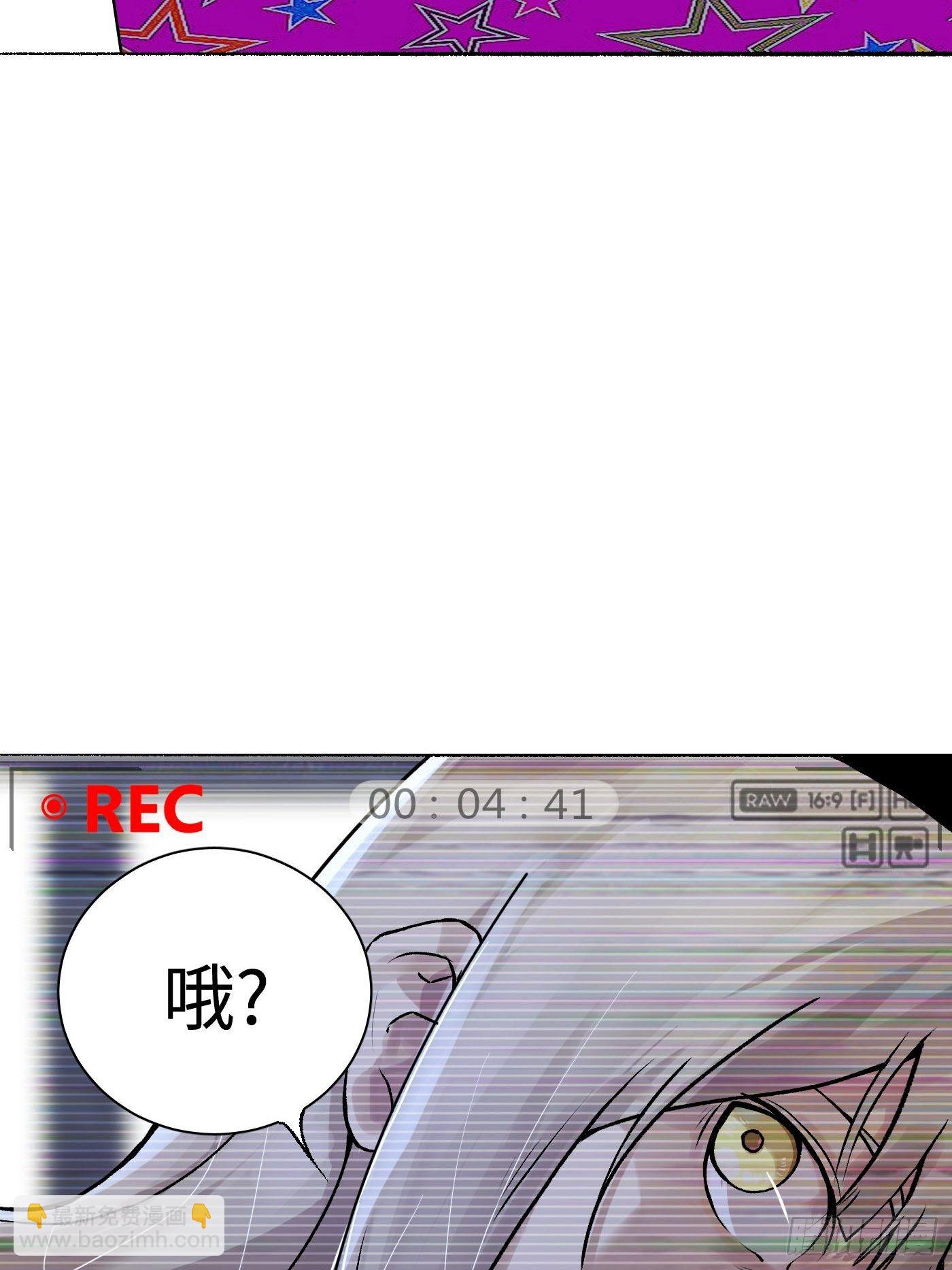 第04话 槐木(1/2)-第5话