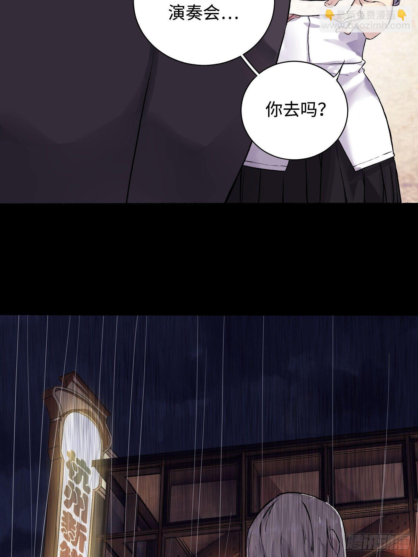 第04话 槐木(1/2)-第5话