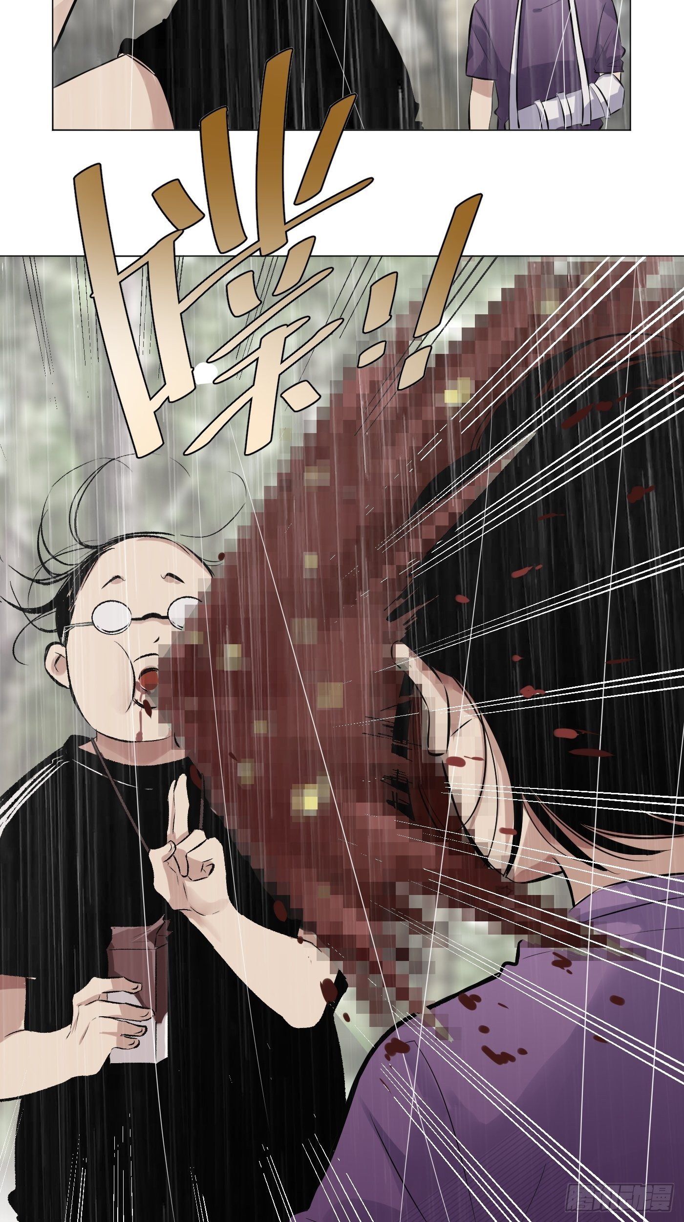 第36话 破！-第37话