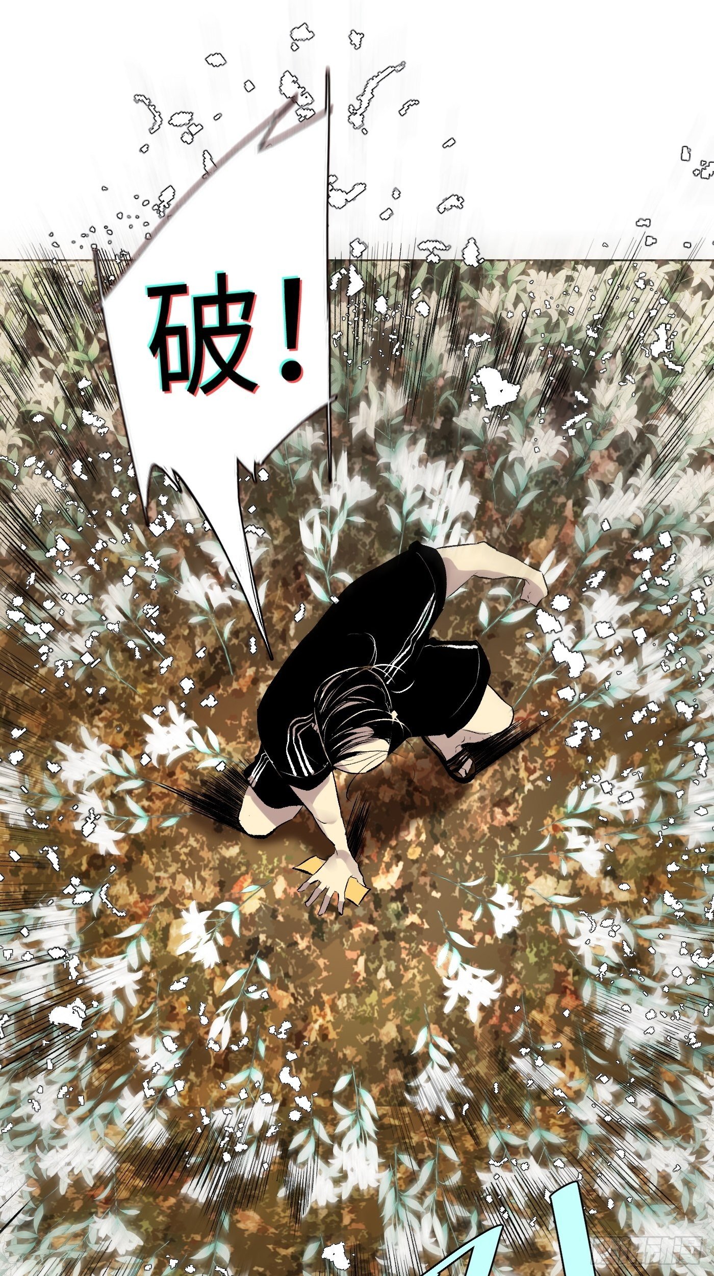 第36话 破！-第37话
