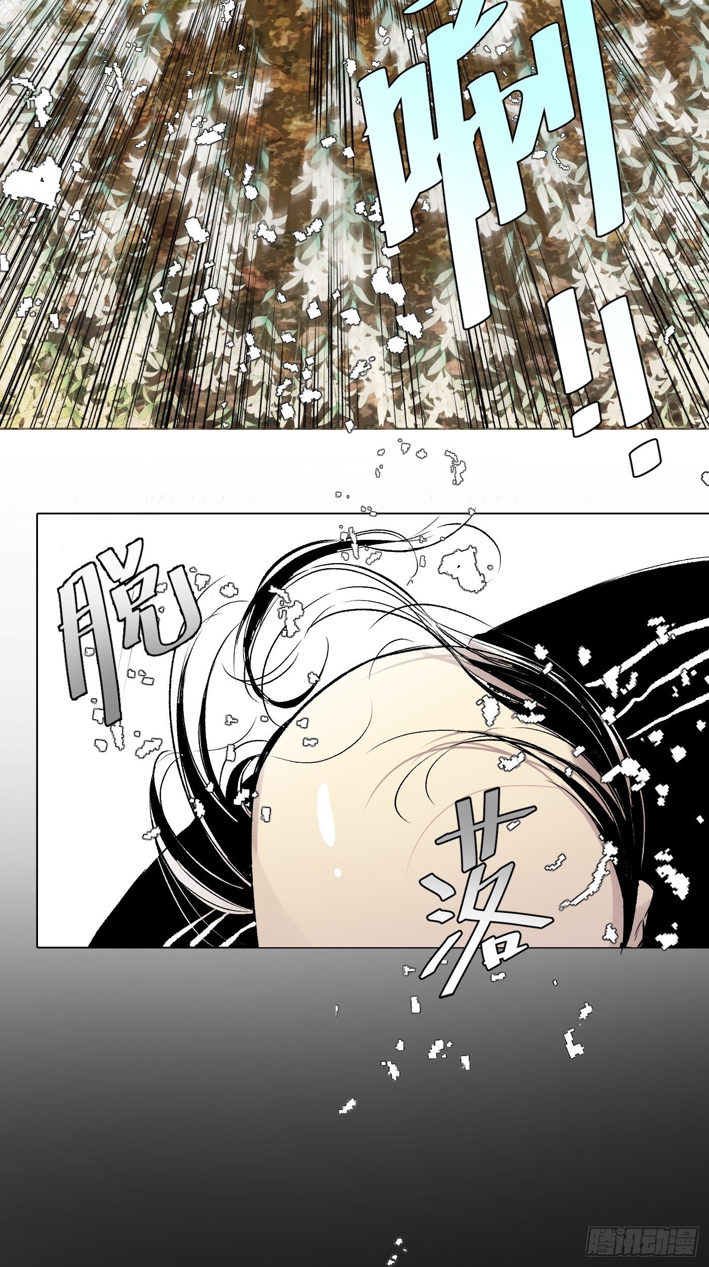 第36话 破！-第37话