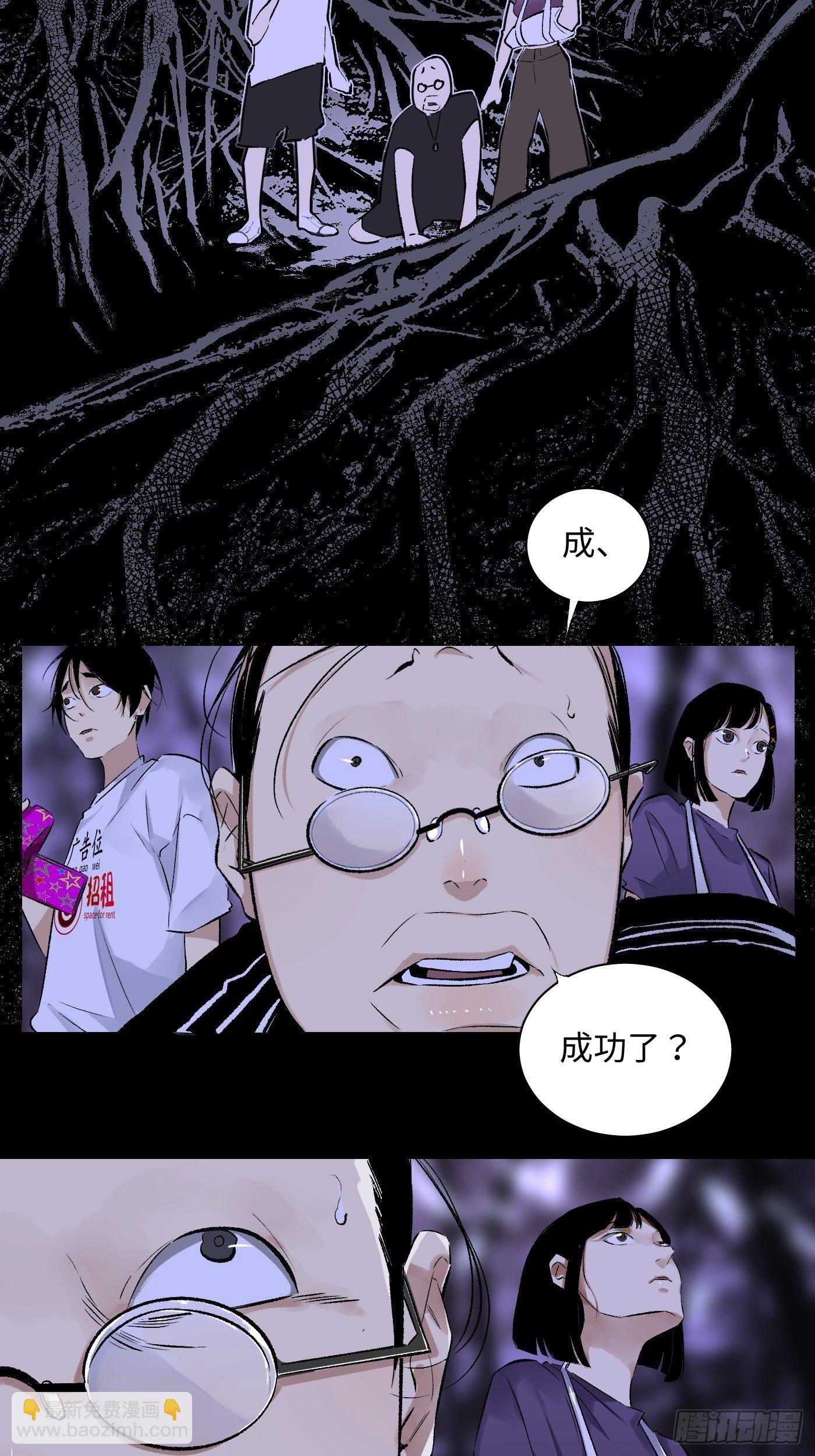 第36话 破！-第37话