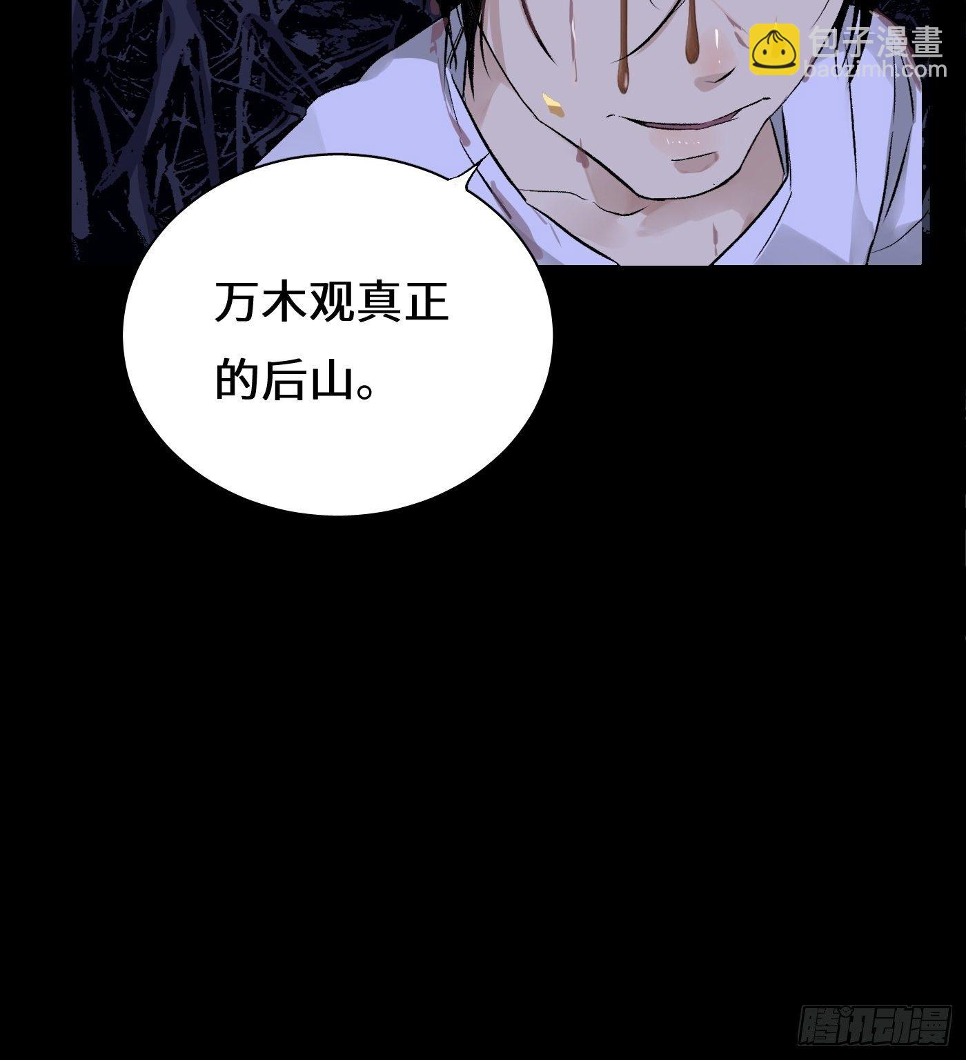 第36话 破！-第37话