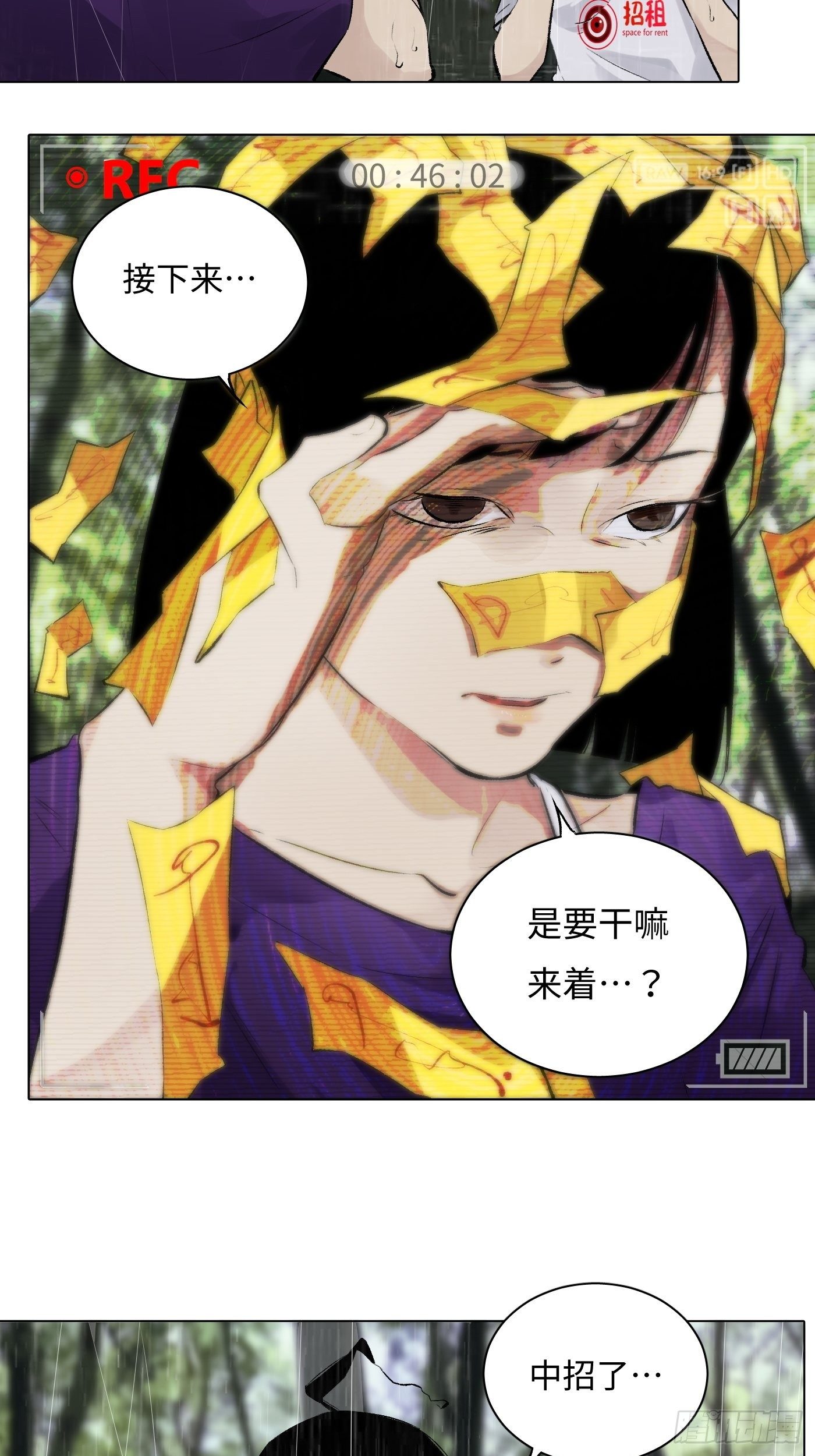 第36话 破！-第37话