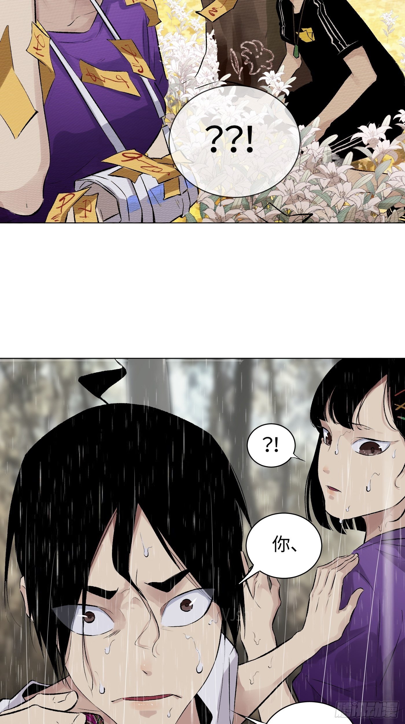 第36话 破！-第37话
