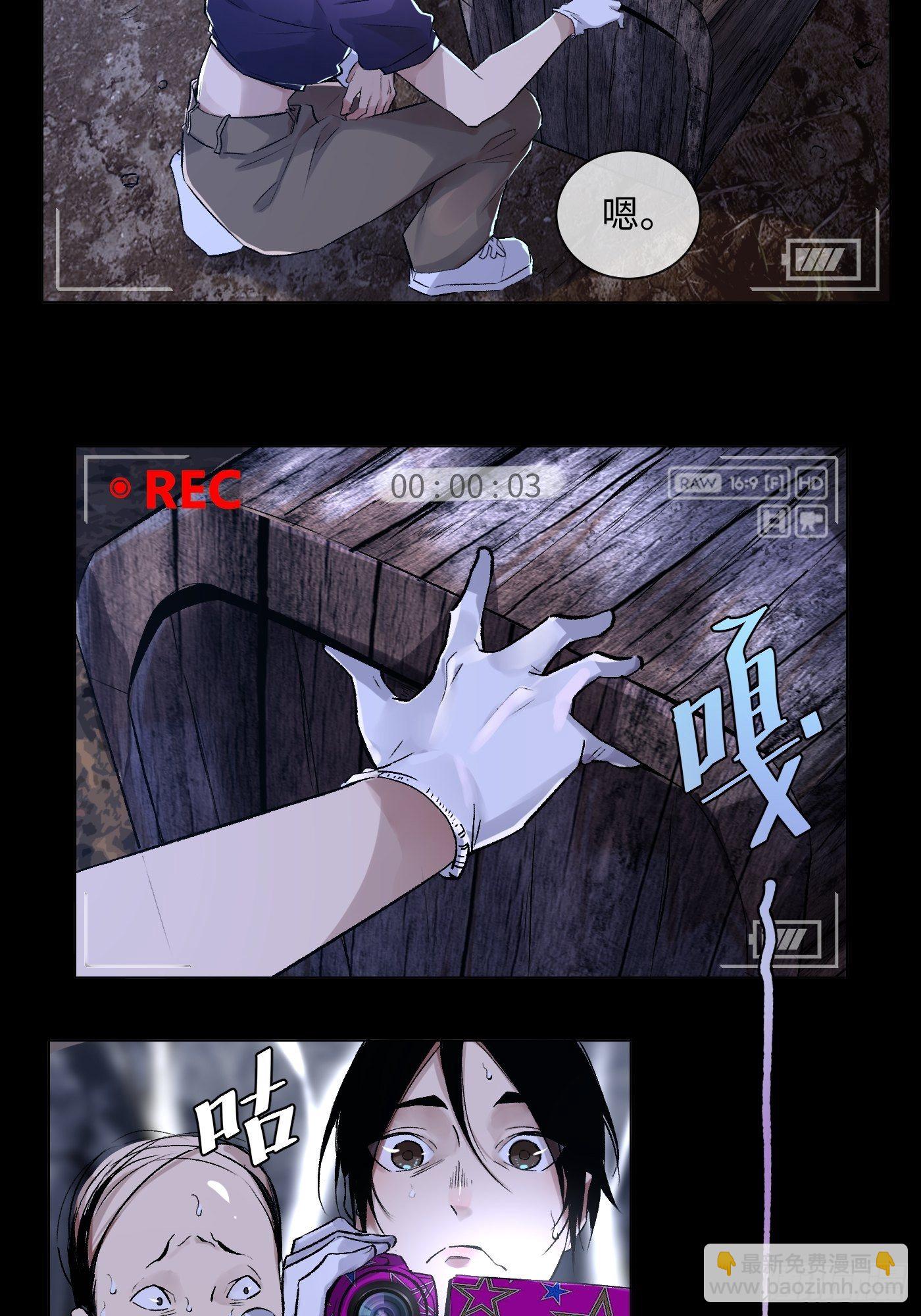 第38话 根-第39话