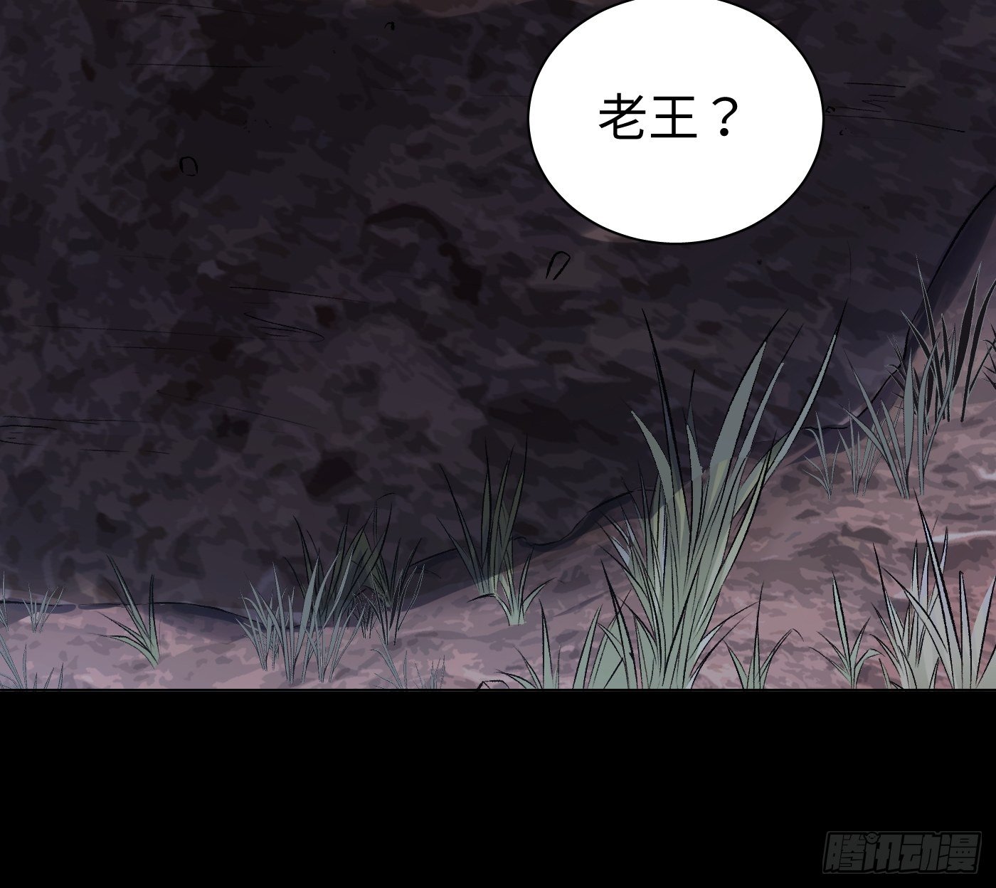 第38话 根-第39话