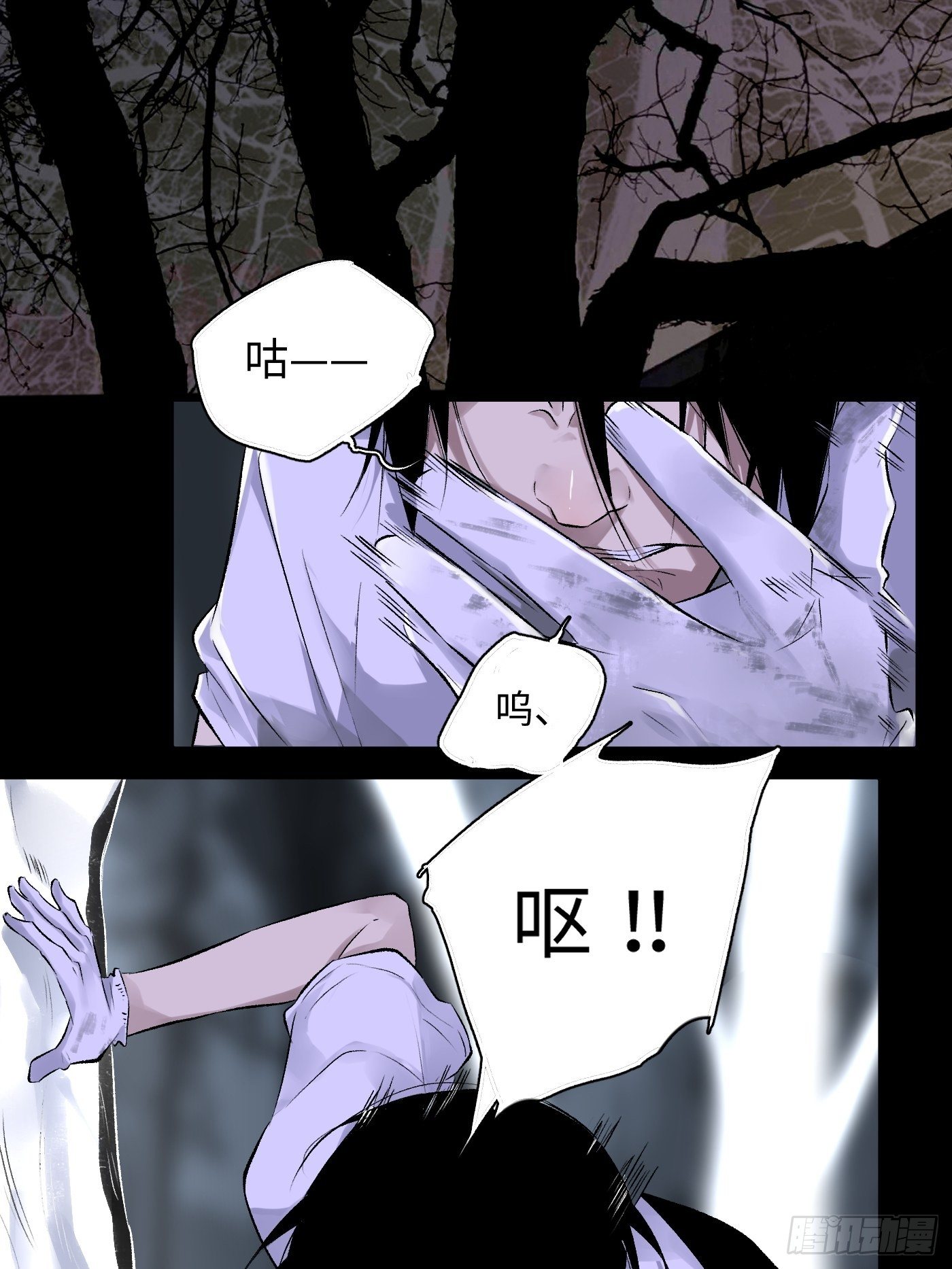 第38话 根-第39话