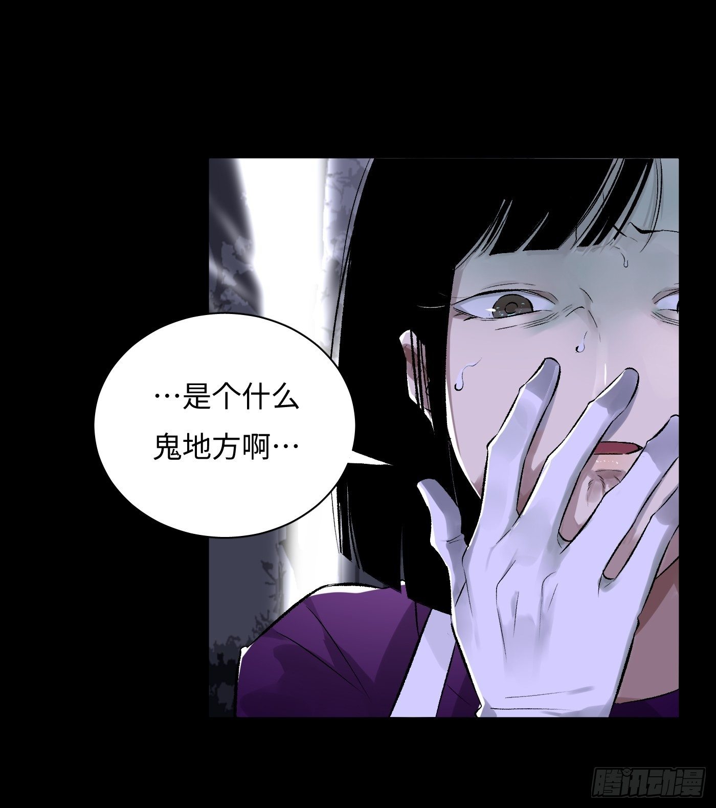 第38话 根-第39话