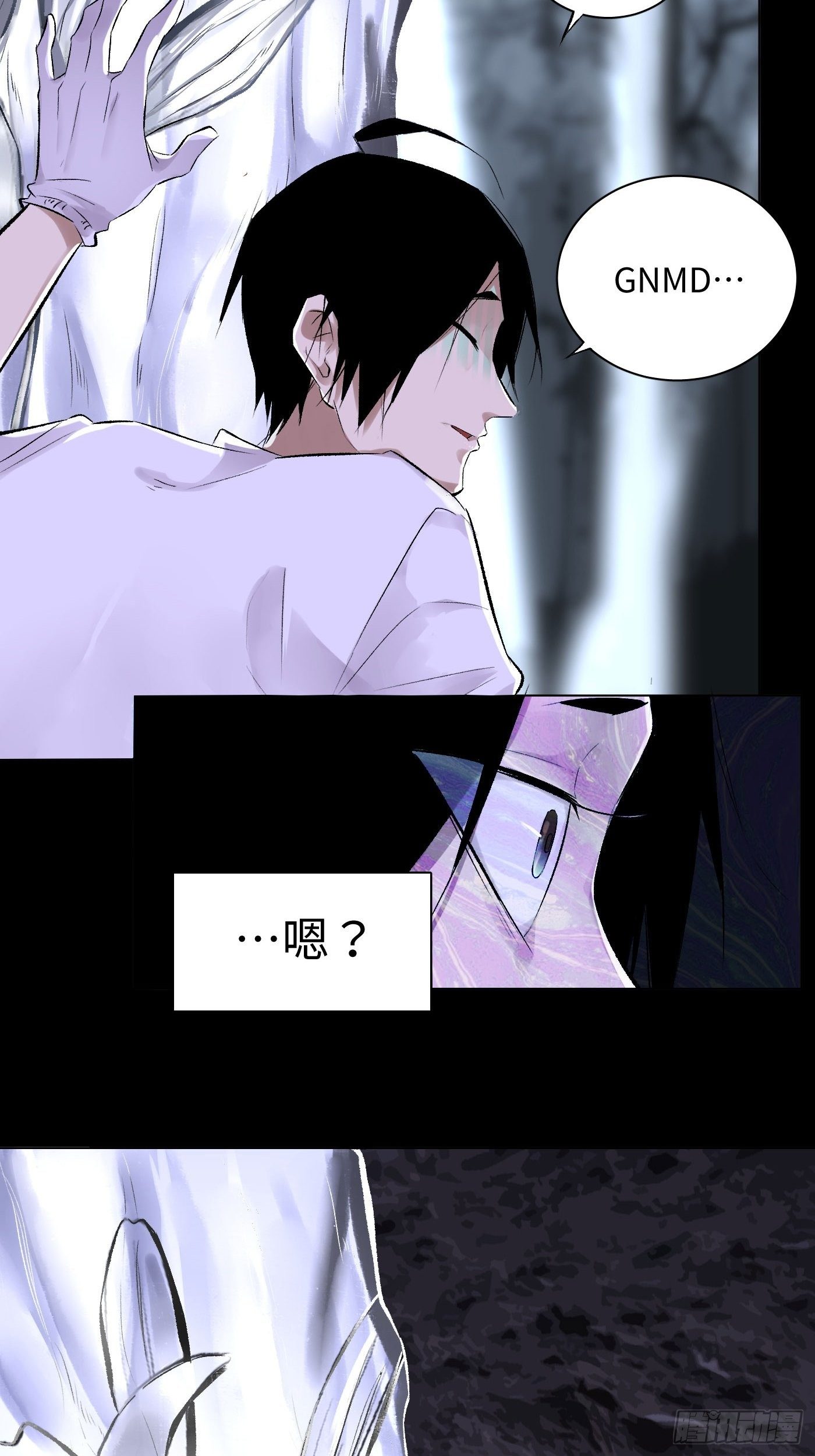 第38话 根-第39话