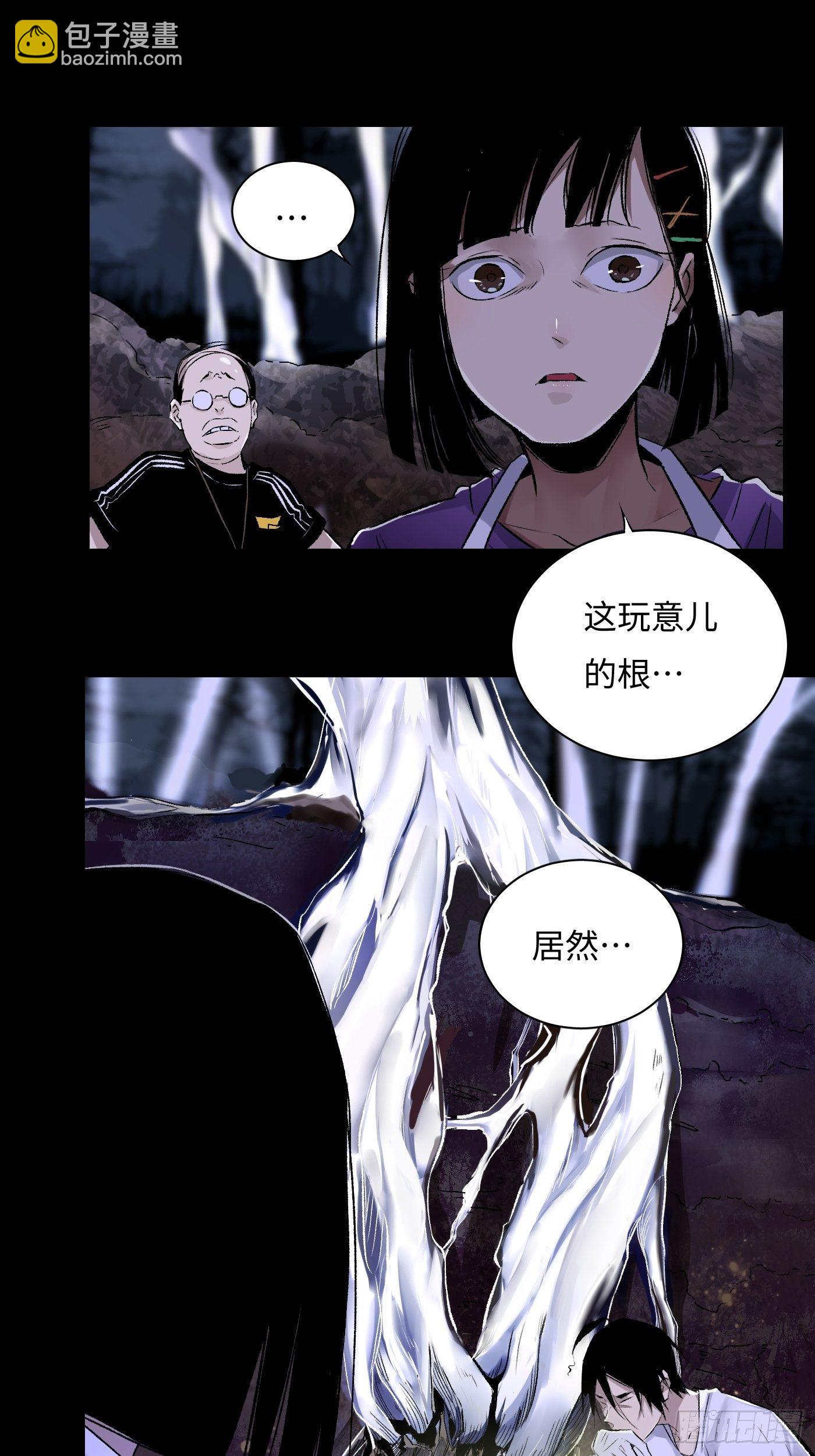 第38话 根-第39话