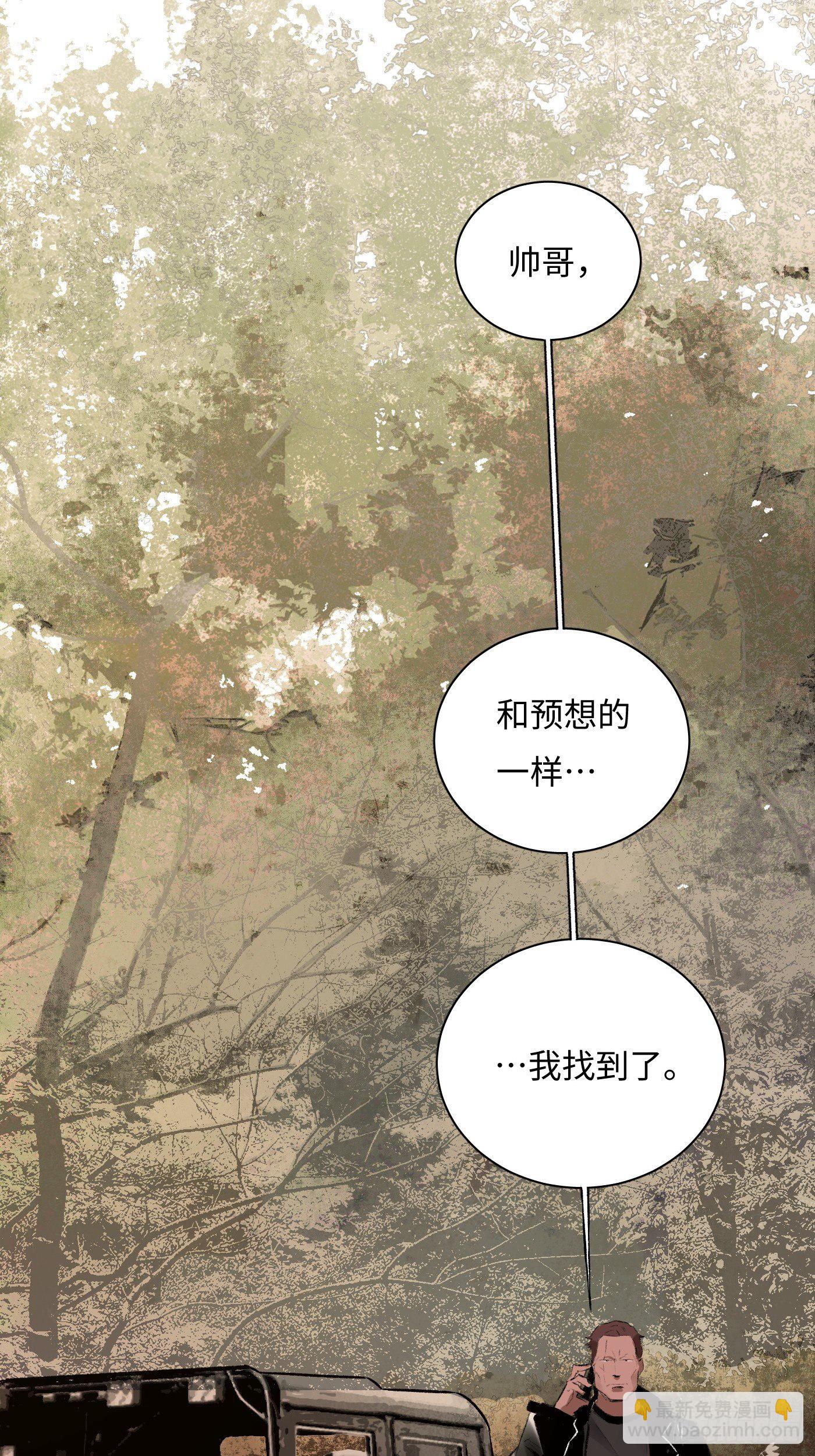 第40话 叔父(1/2)-第41话