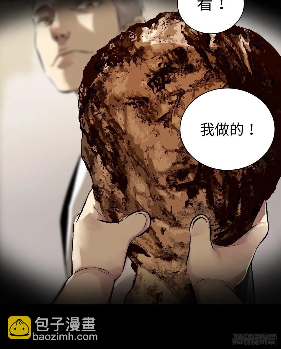 第47话 父与子-第47话
