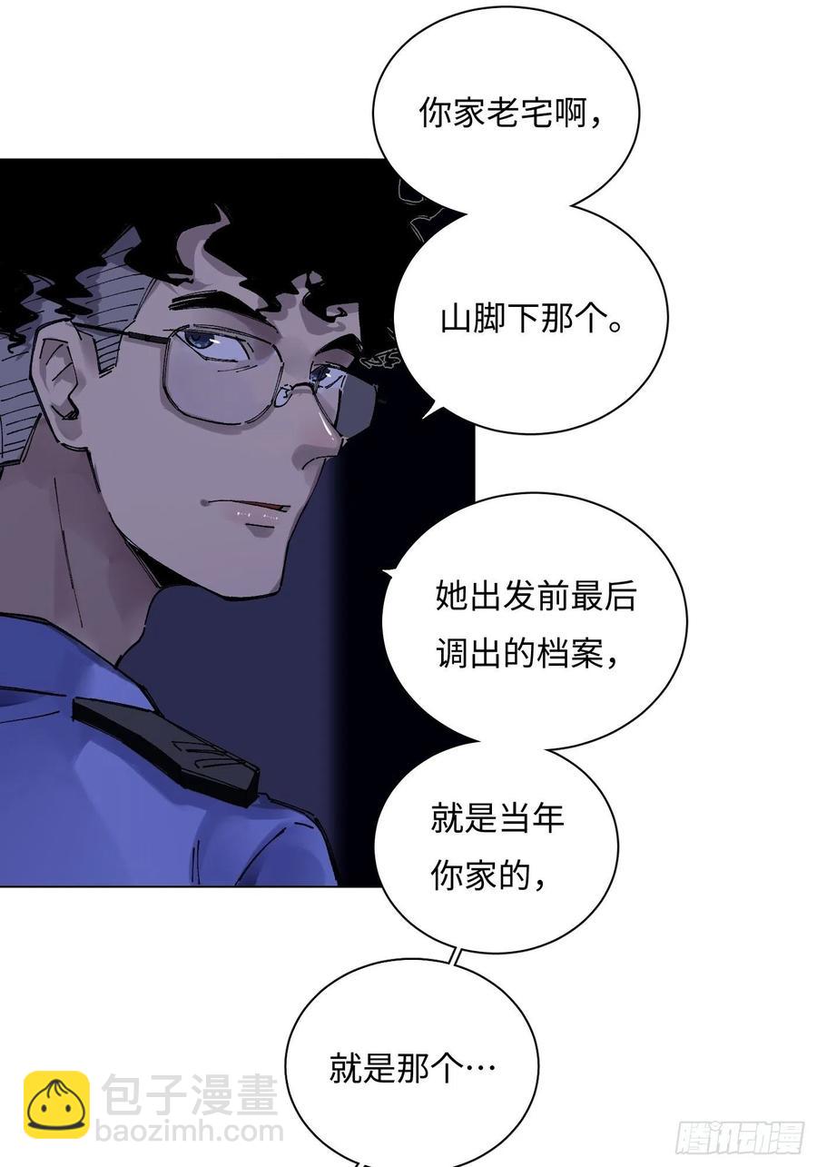 第47话 父与子-第47话