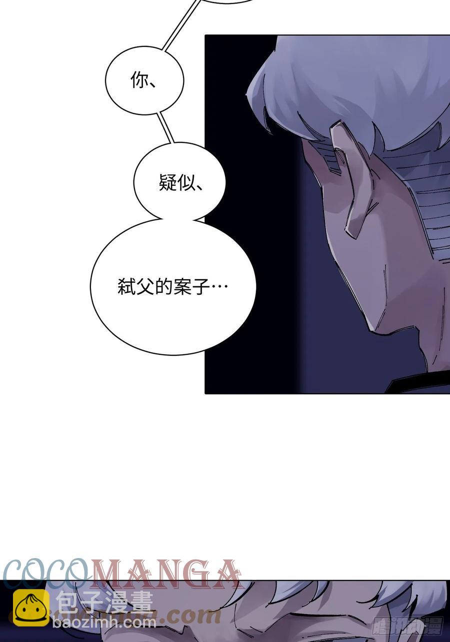 第47话 父与子-第47话