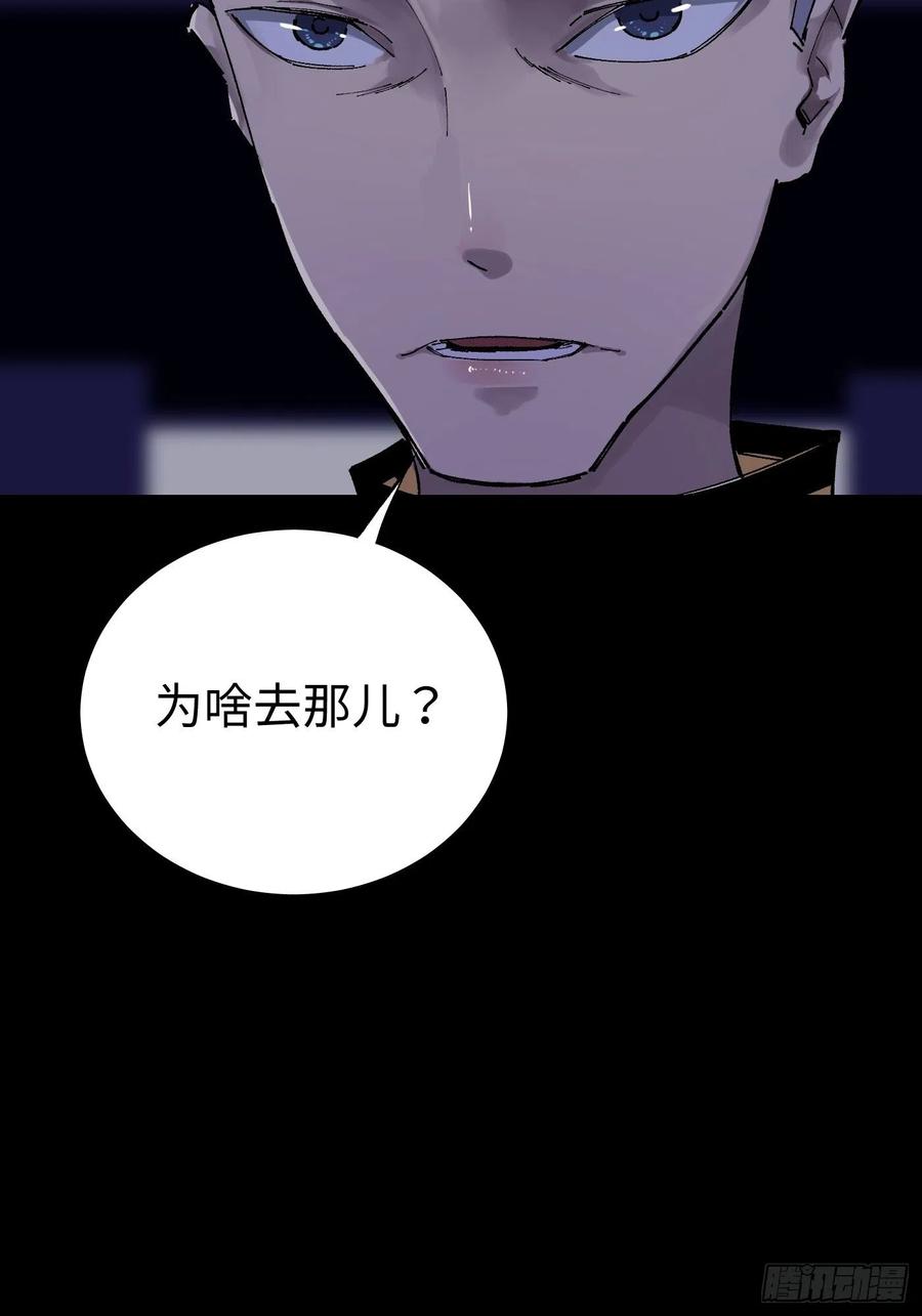 第47话 父与子-第47话
