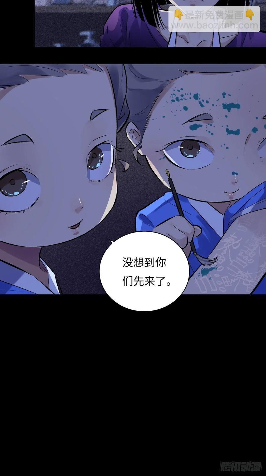 第47话 父与子-第47话