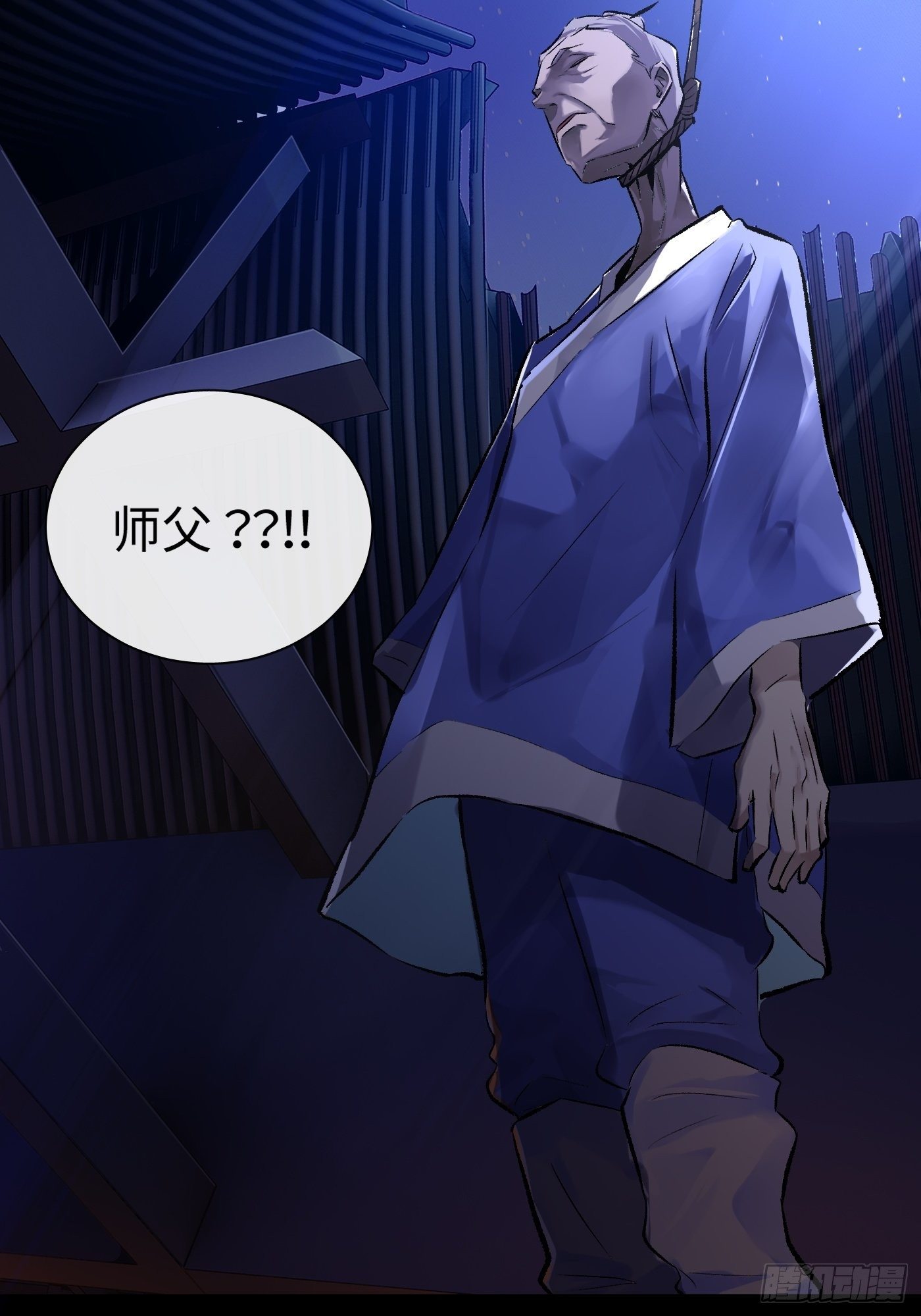 第42话 道童(1/2)-第43话