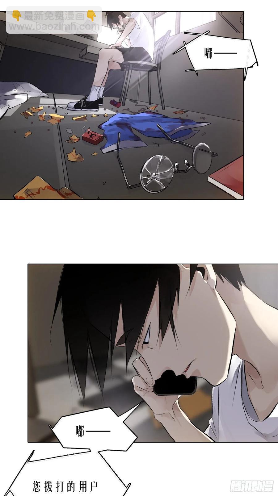 第48话 2.5秒-第49话