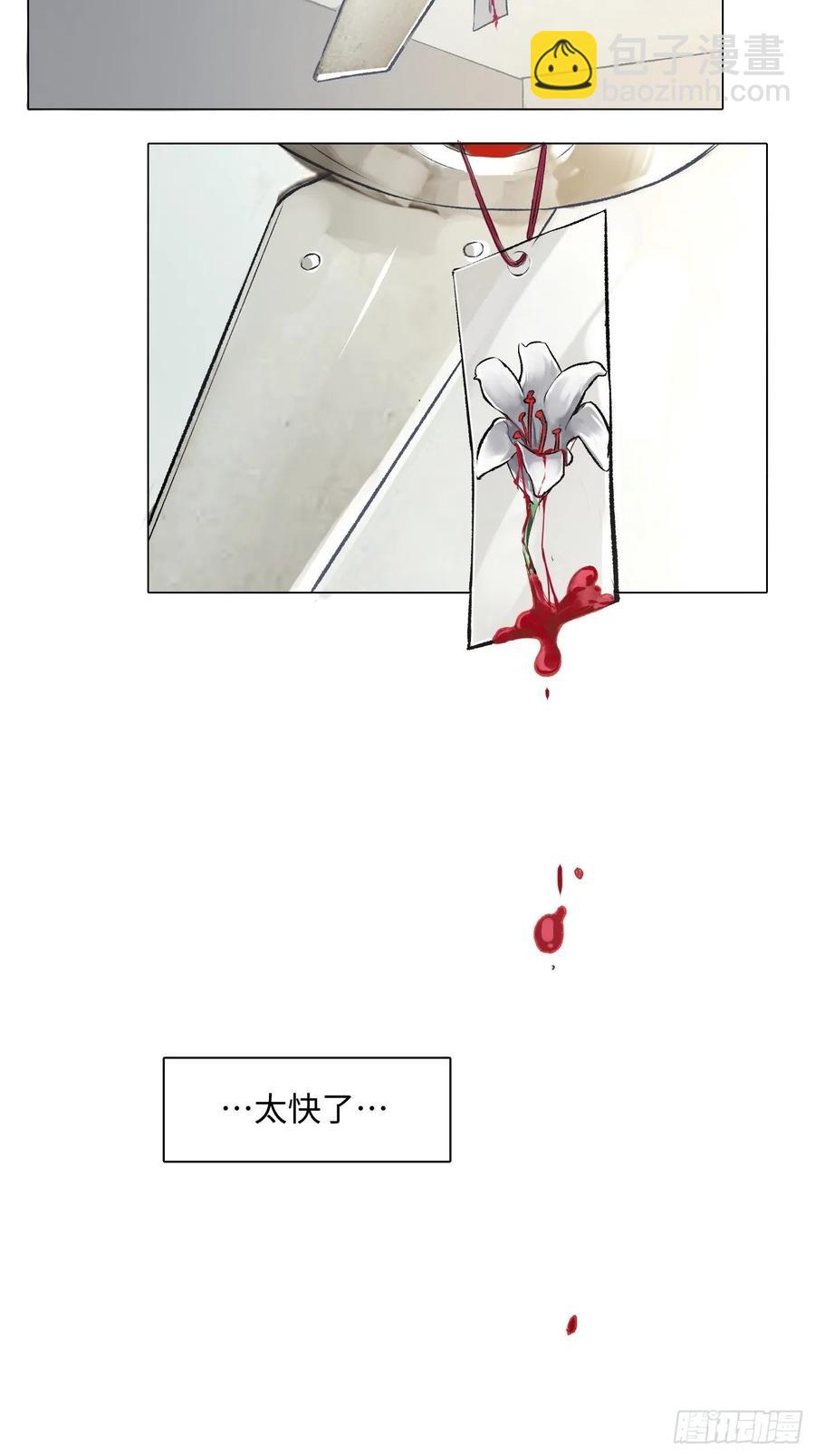 第48话 2.5秒-第49话
