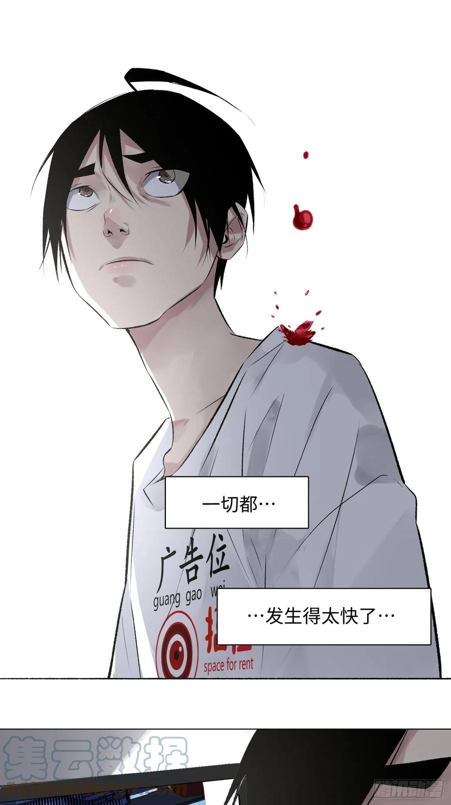 第48话 2.5秒-第49话