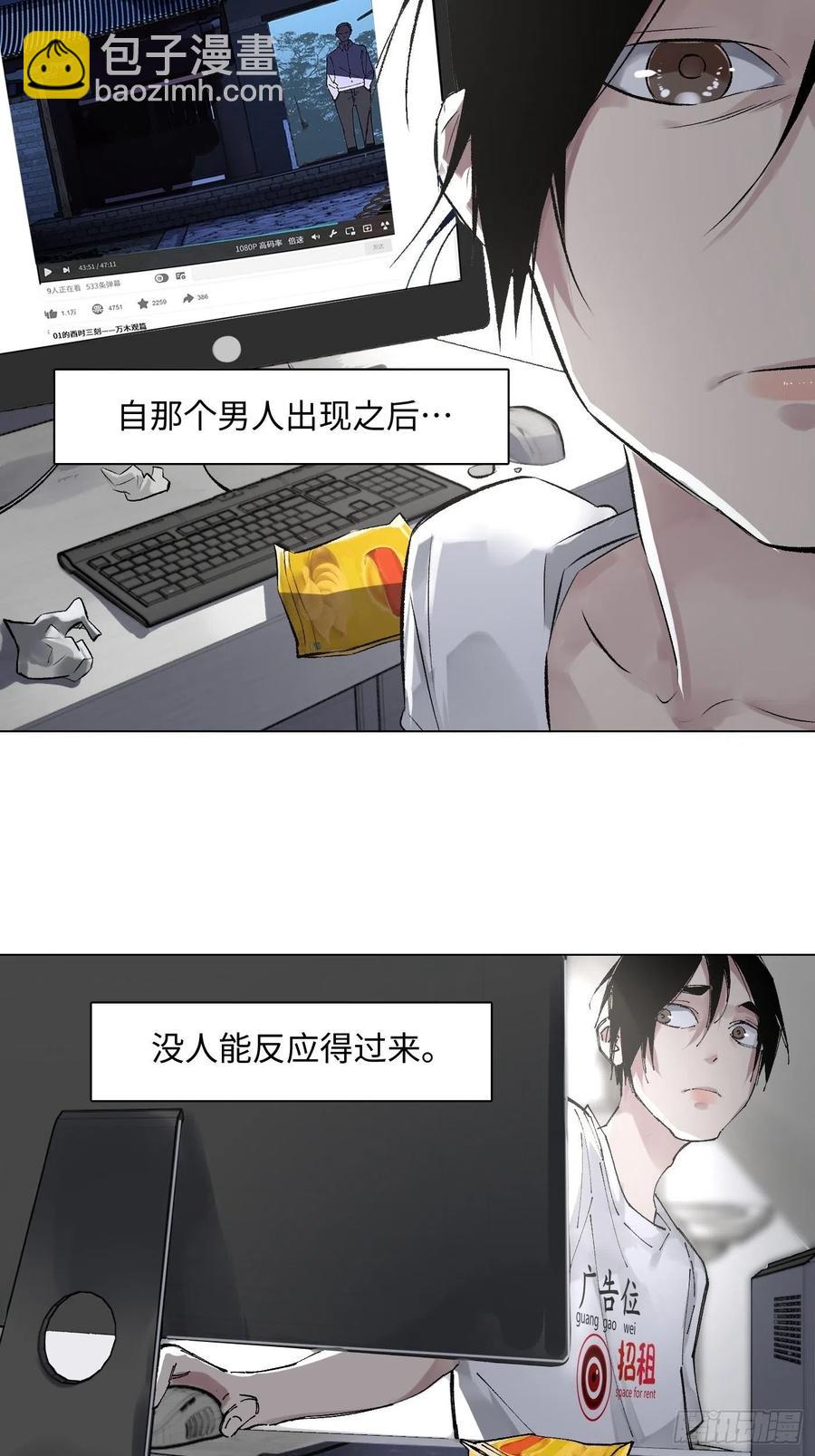 第48话 2.5秒-第49话